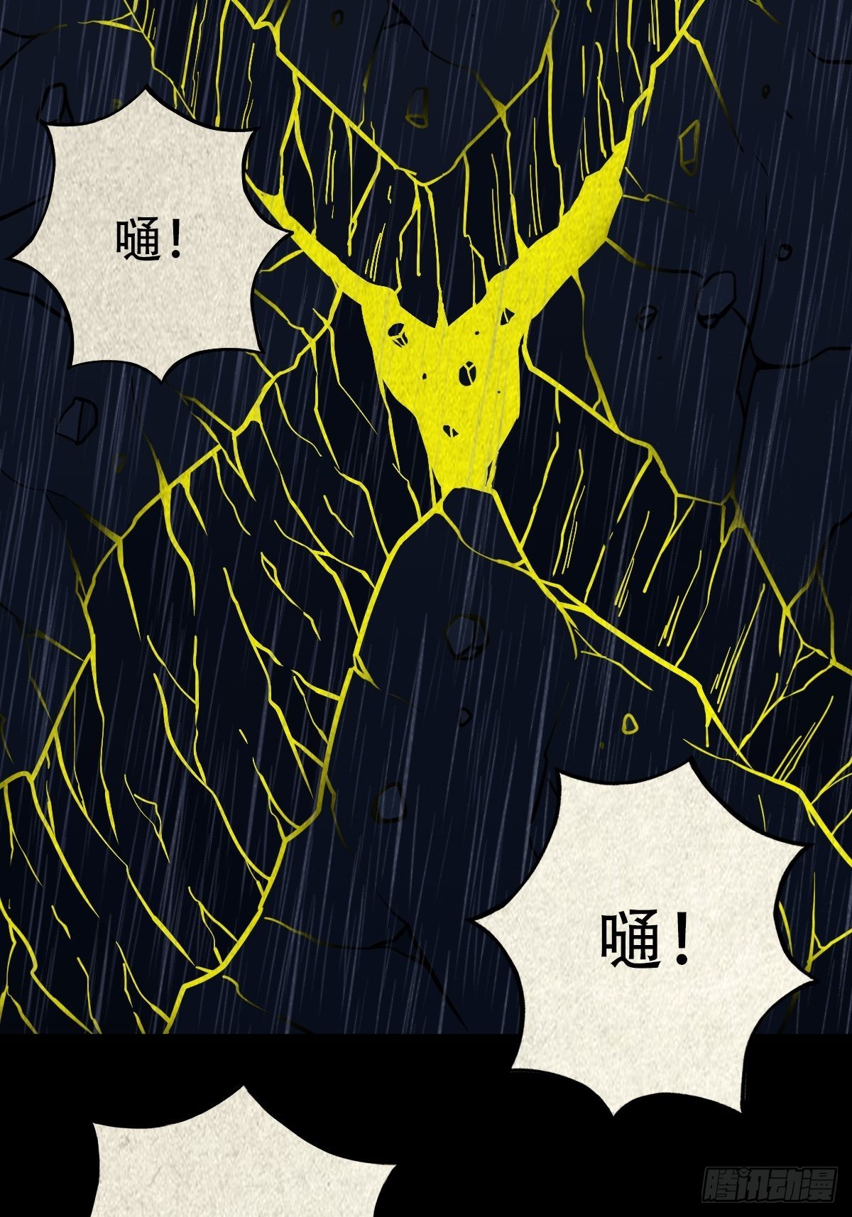 金三寸30