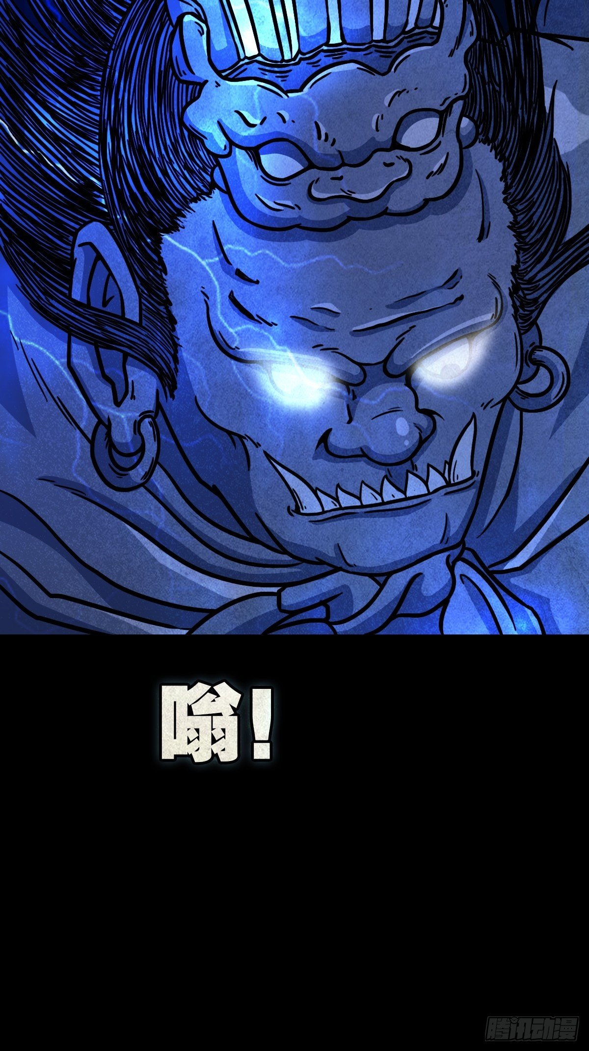 雷公照（上）38