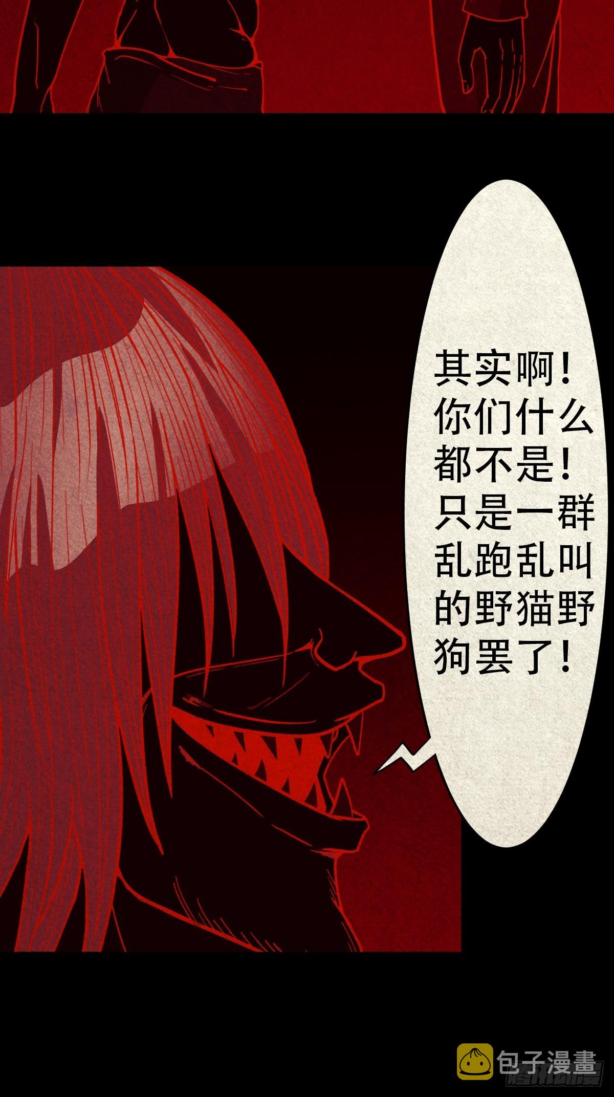 蛇我其谁55