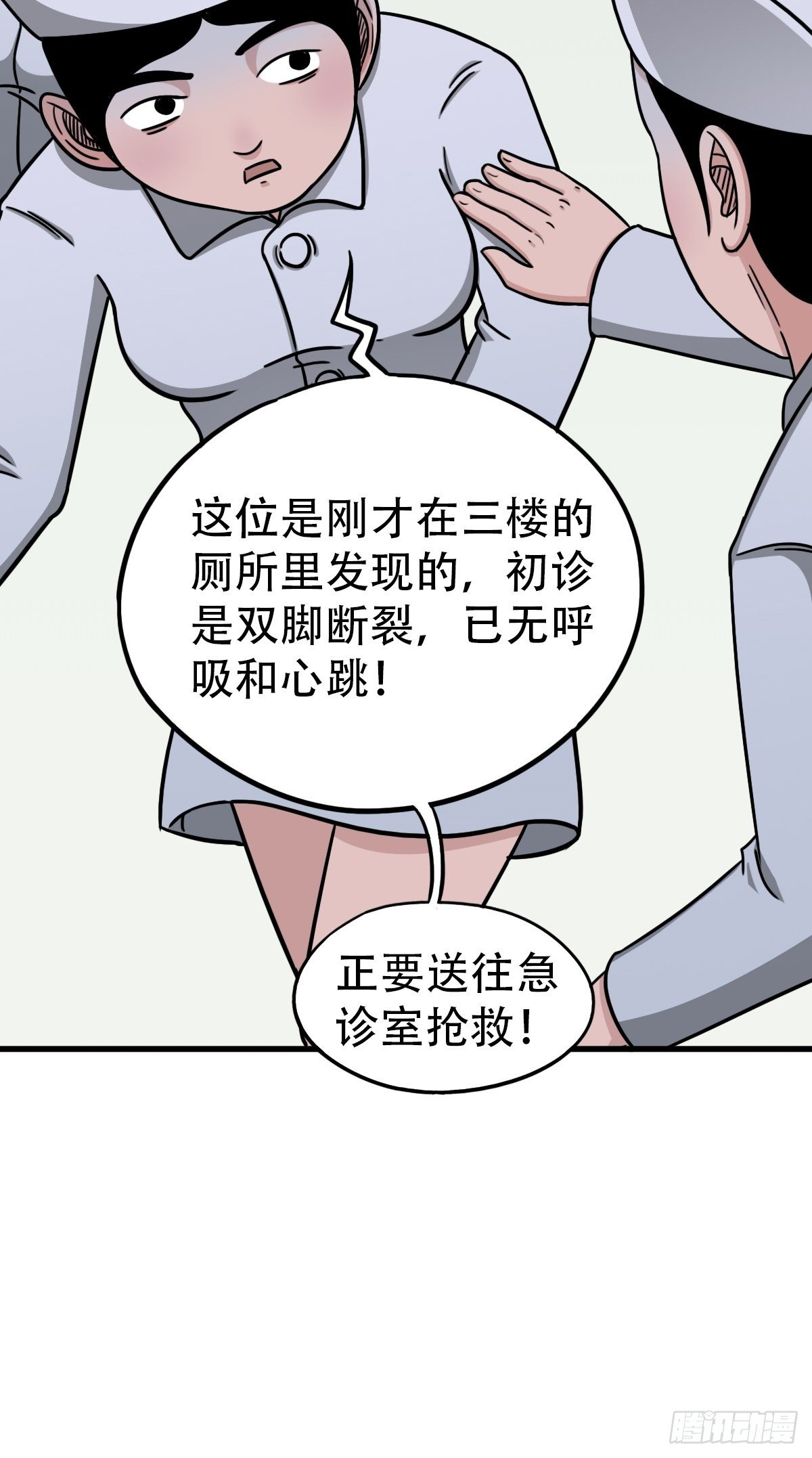 埋猫狗（上）23