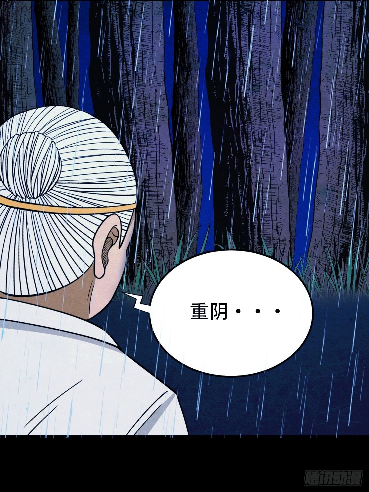 蛇神庙（下）37