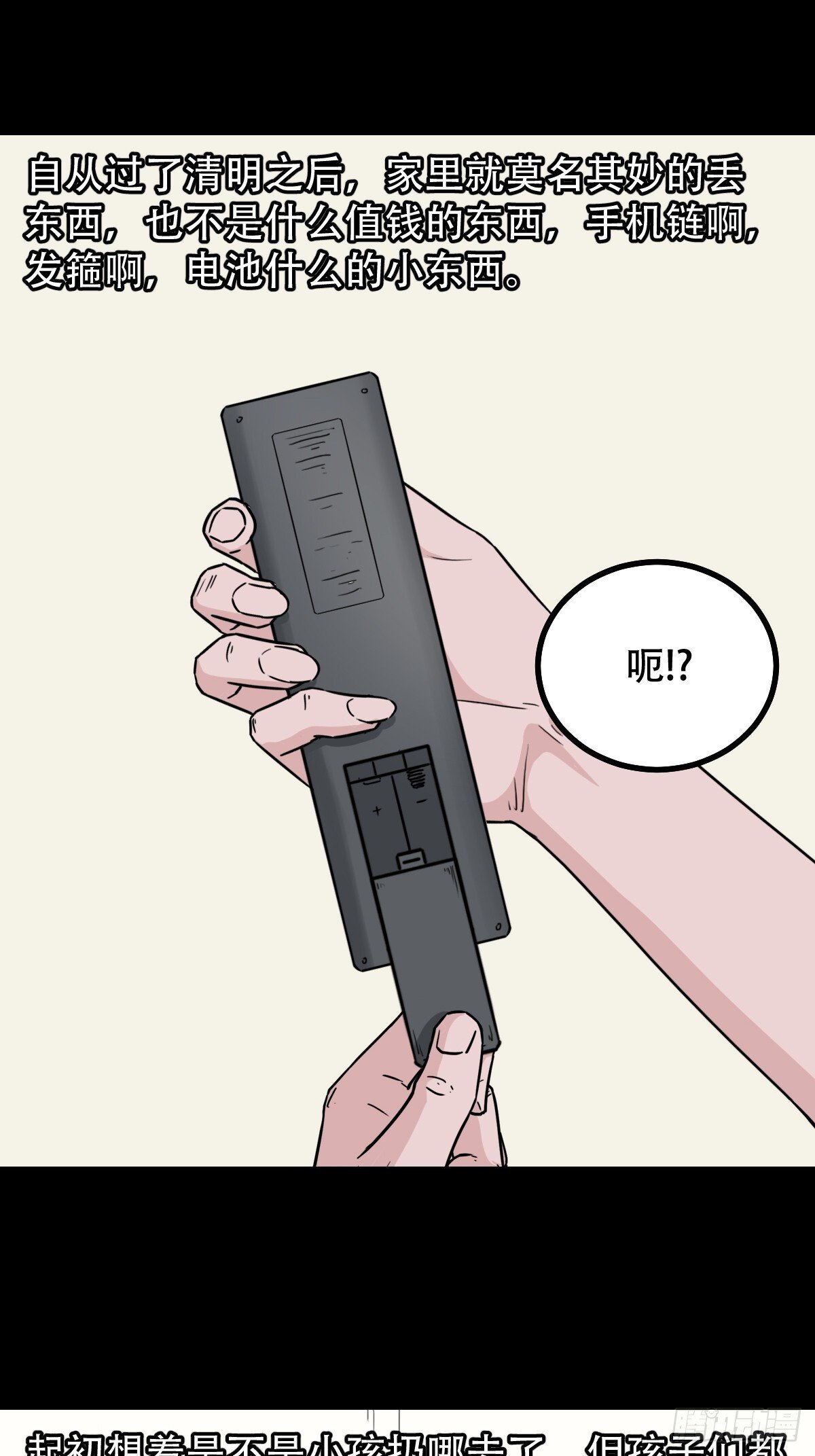 341家属楼9