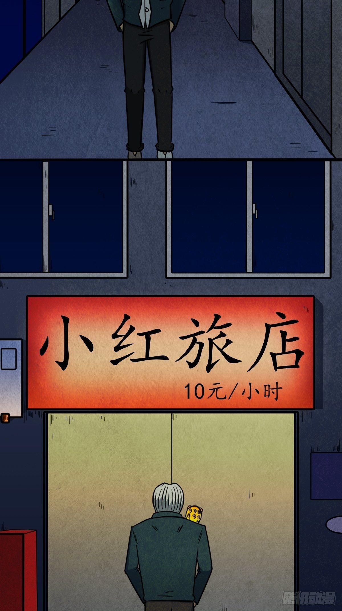 败骨横生26