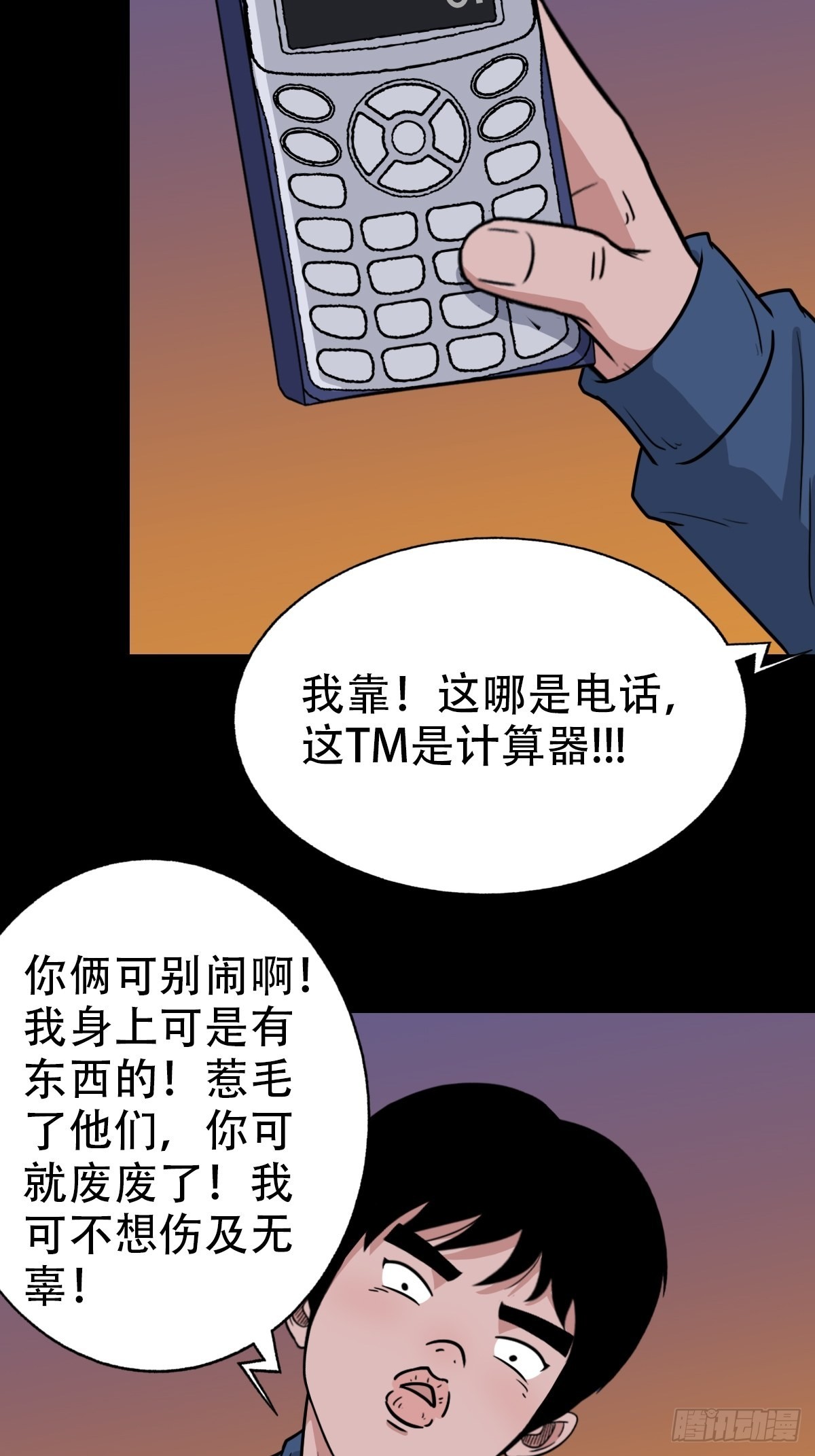 钉头钉尾50