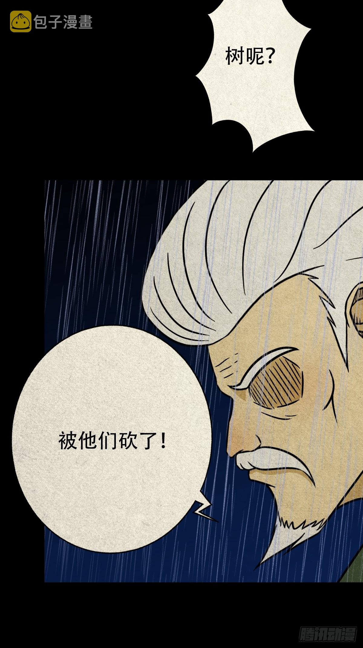 四仙拱寿41