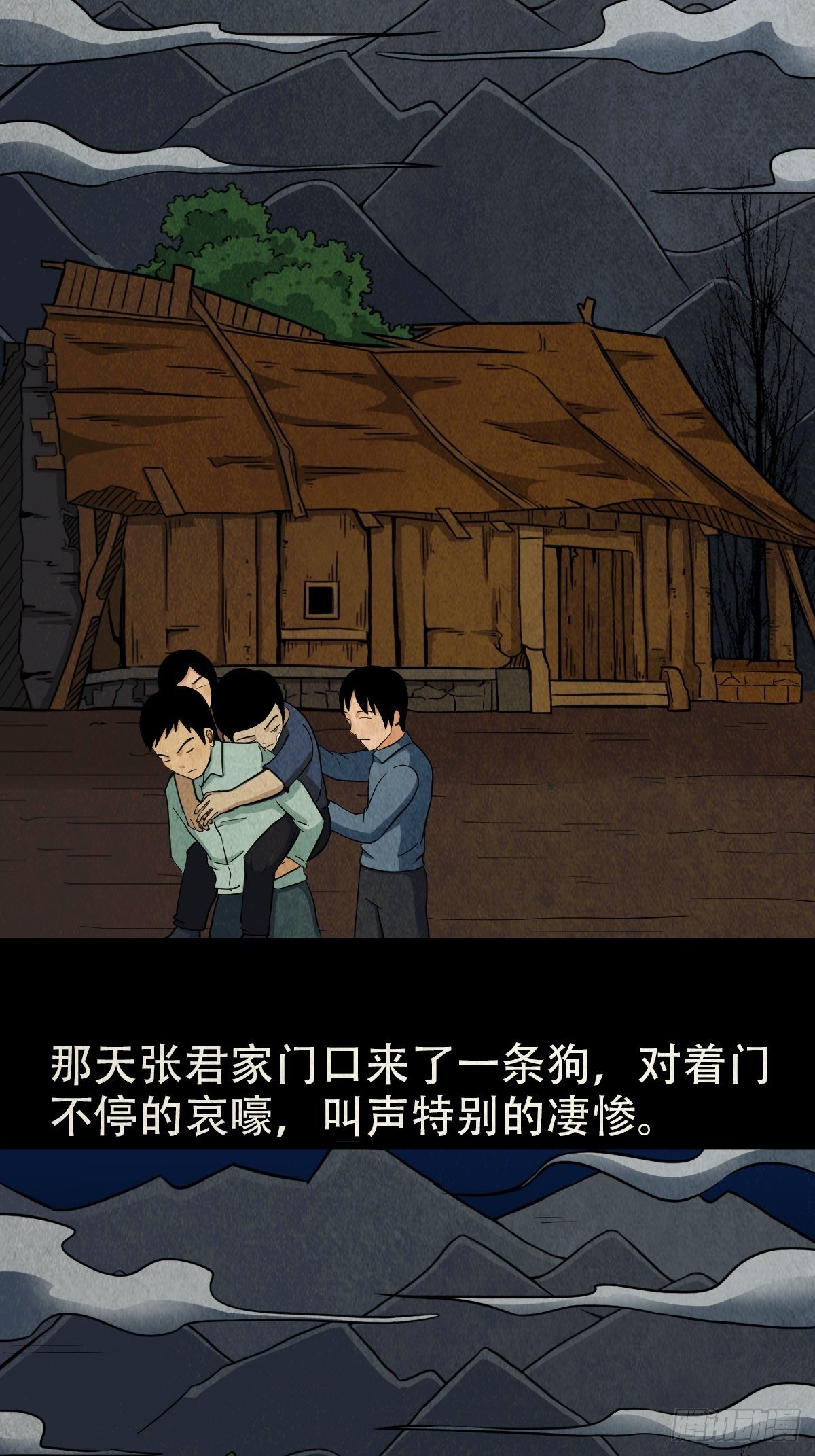 张君命（上）46