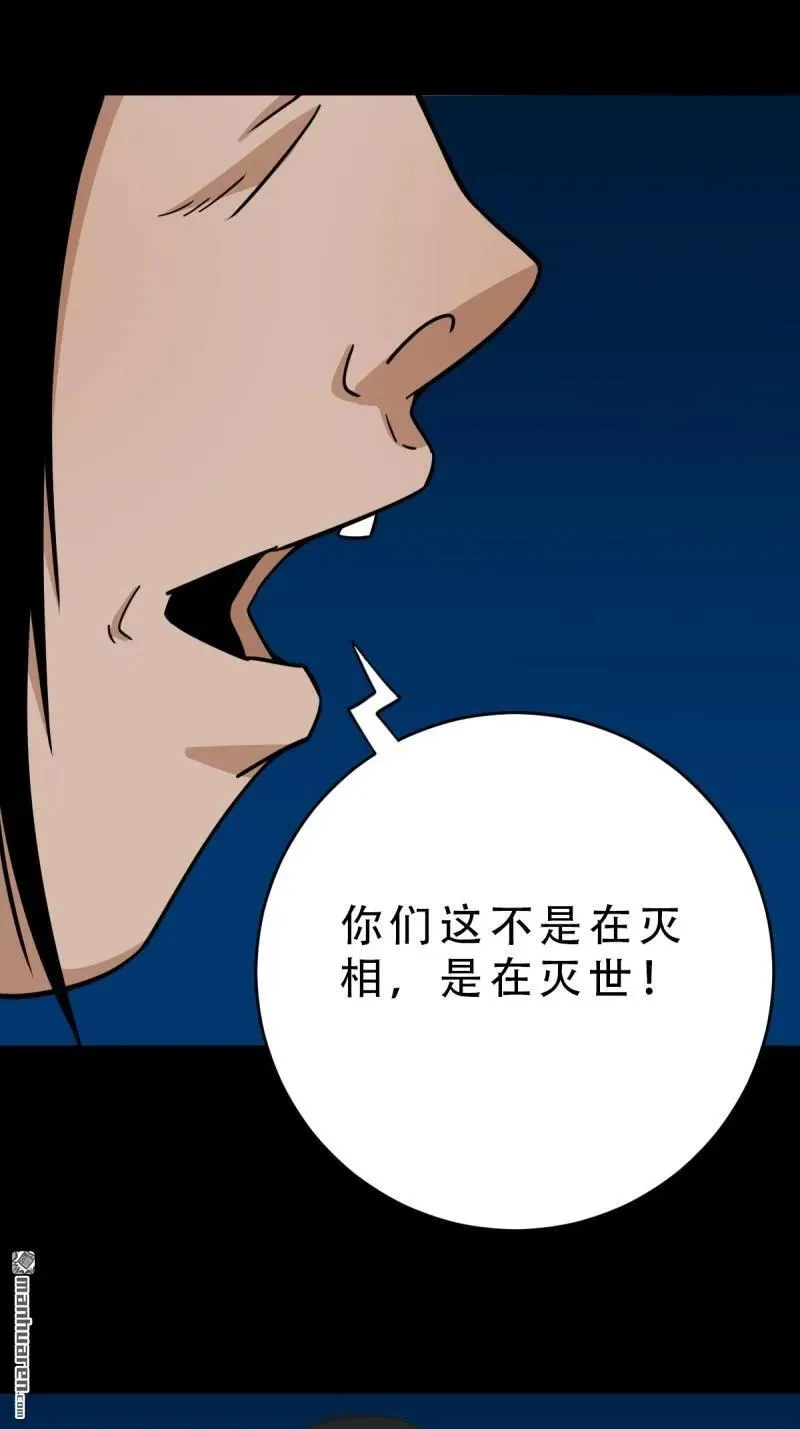 第270回 山凤40