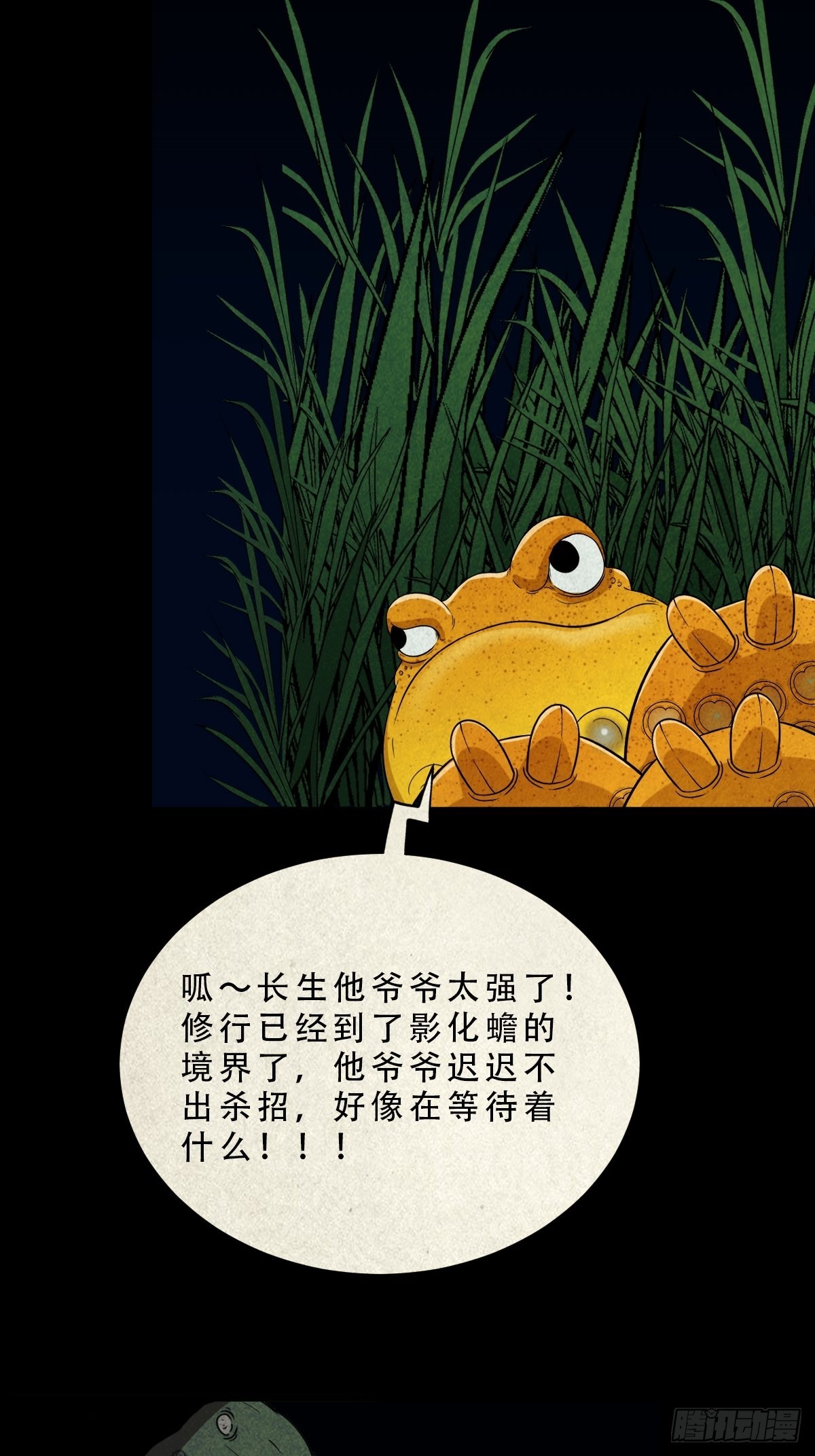 无神惹36