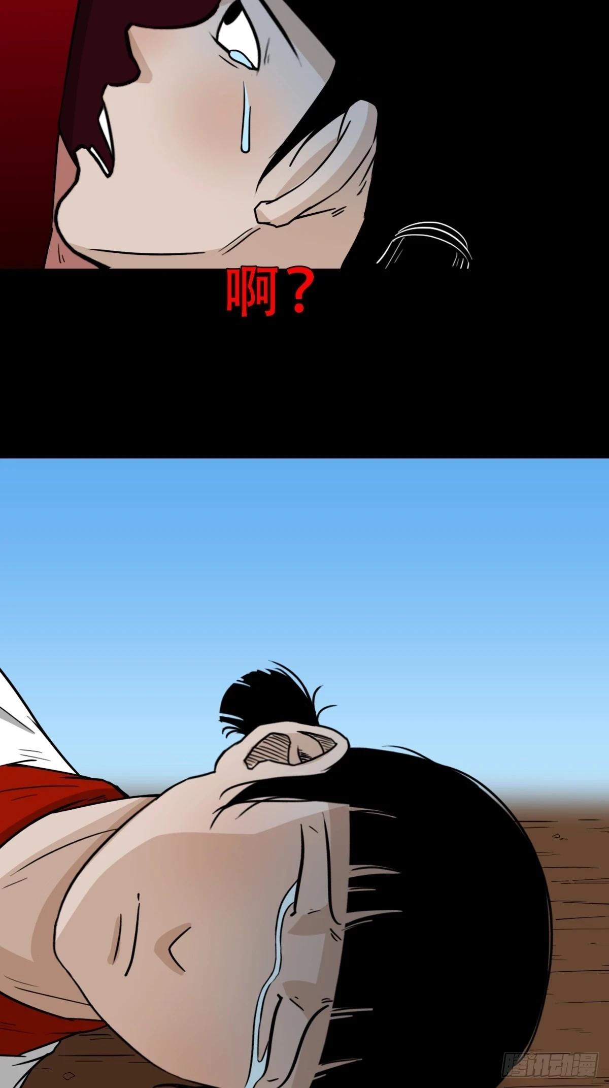 匚人煞12