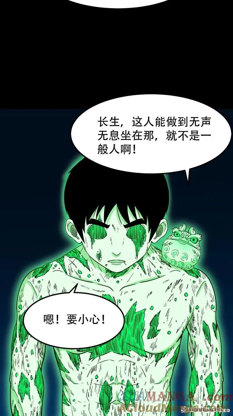 第267回 龙灵21