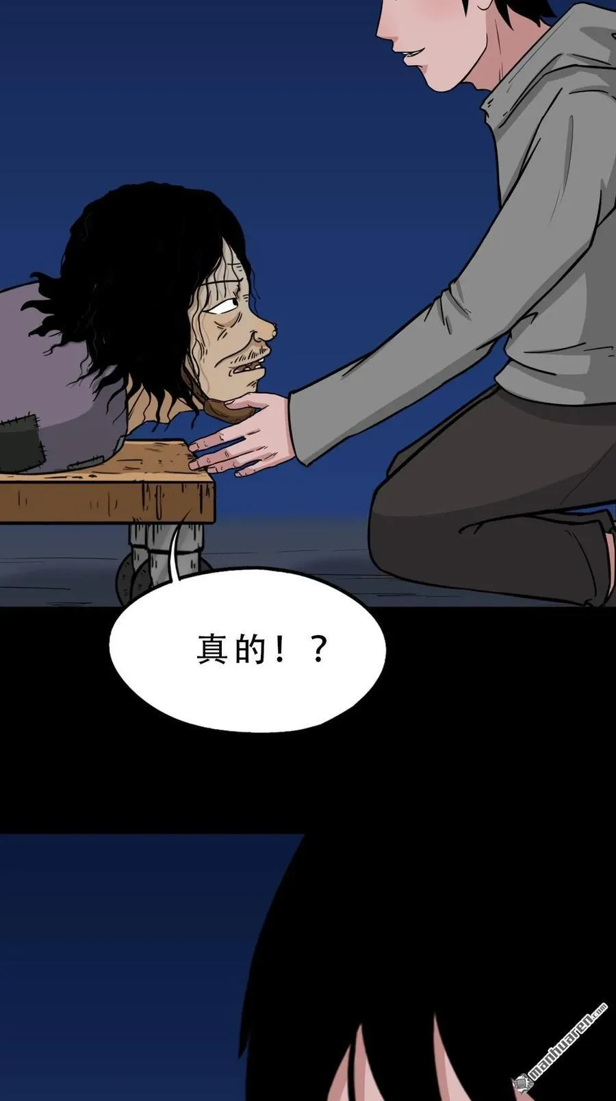 第242回 道晋2