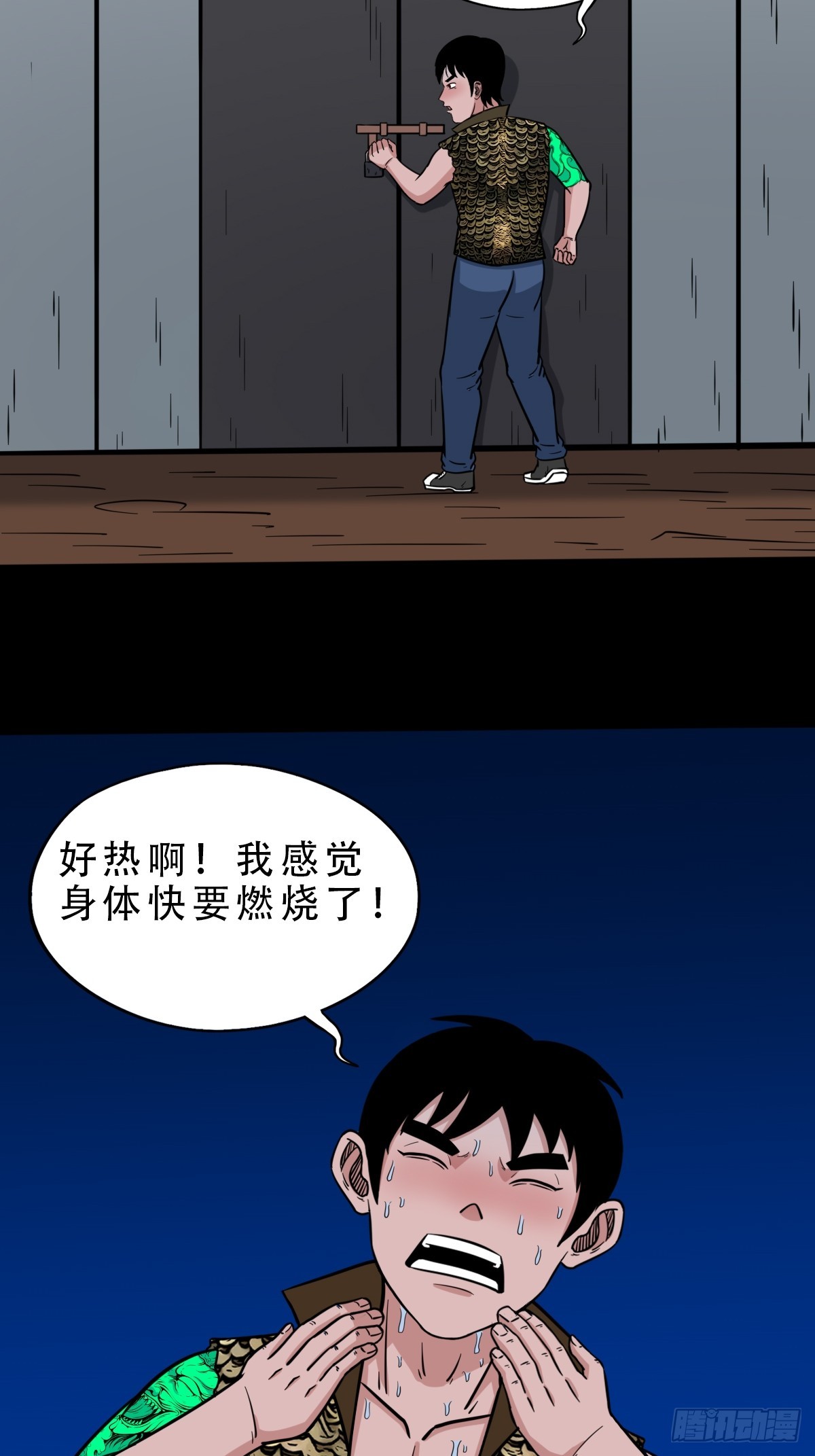 狗魂大法31