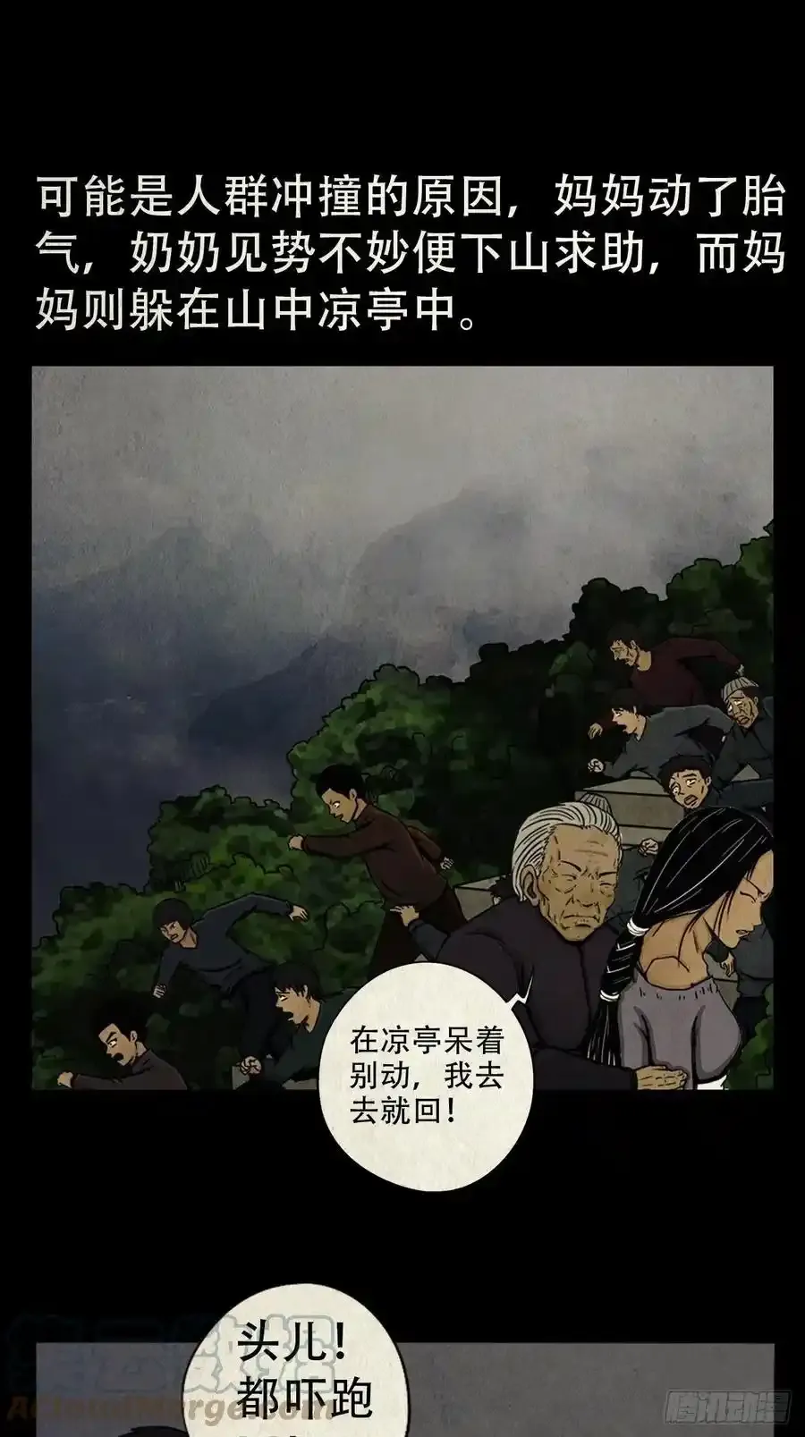 蛇神庙45