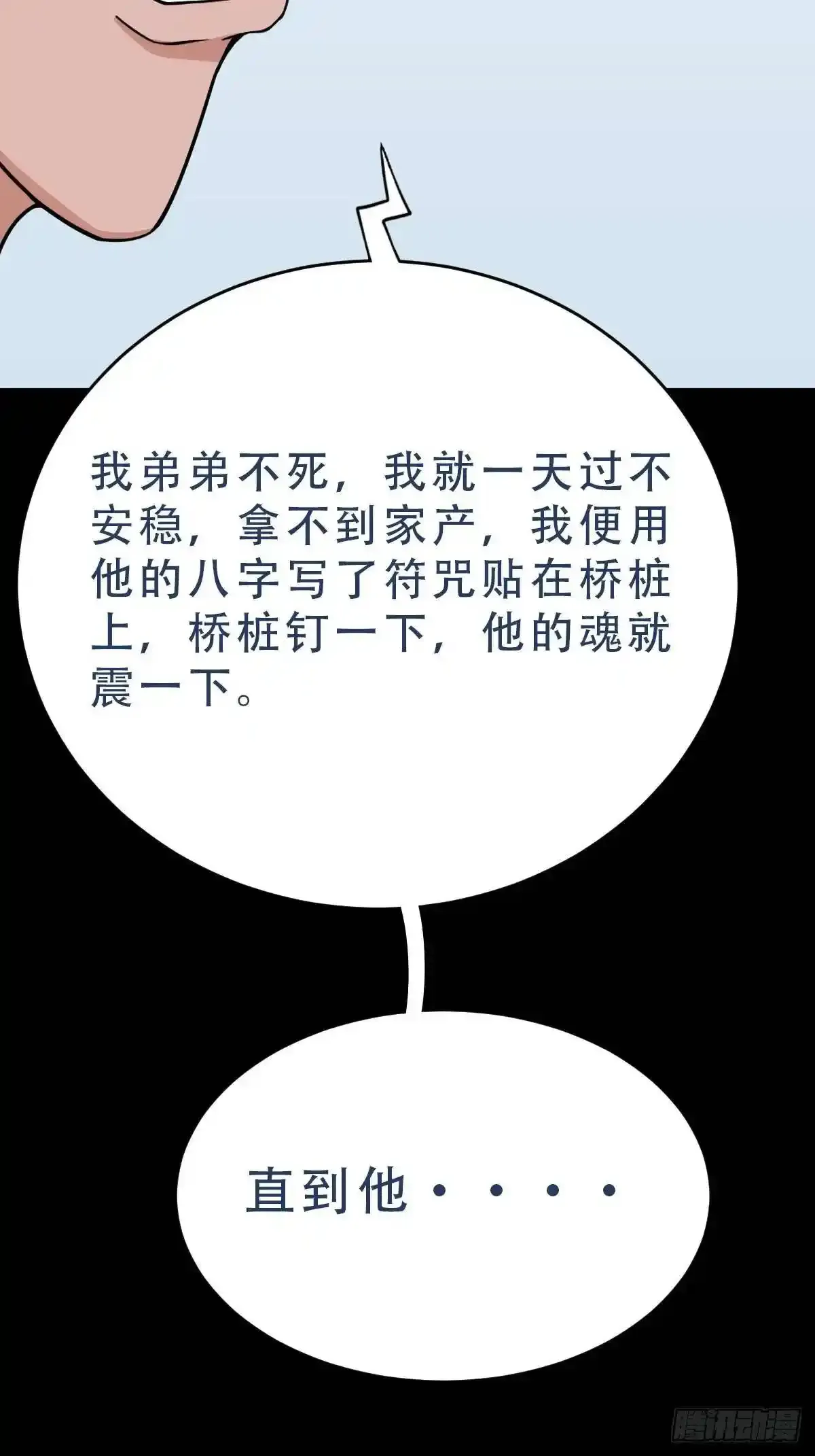狗宅6