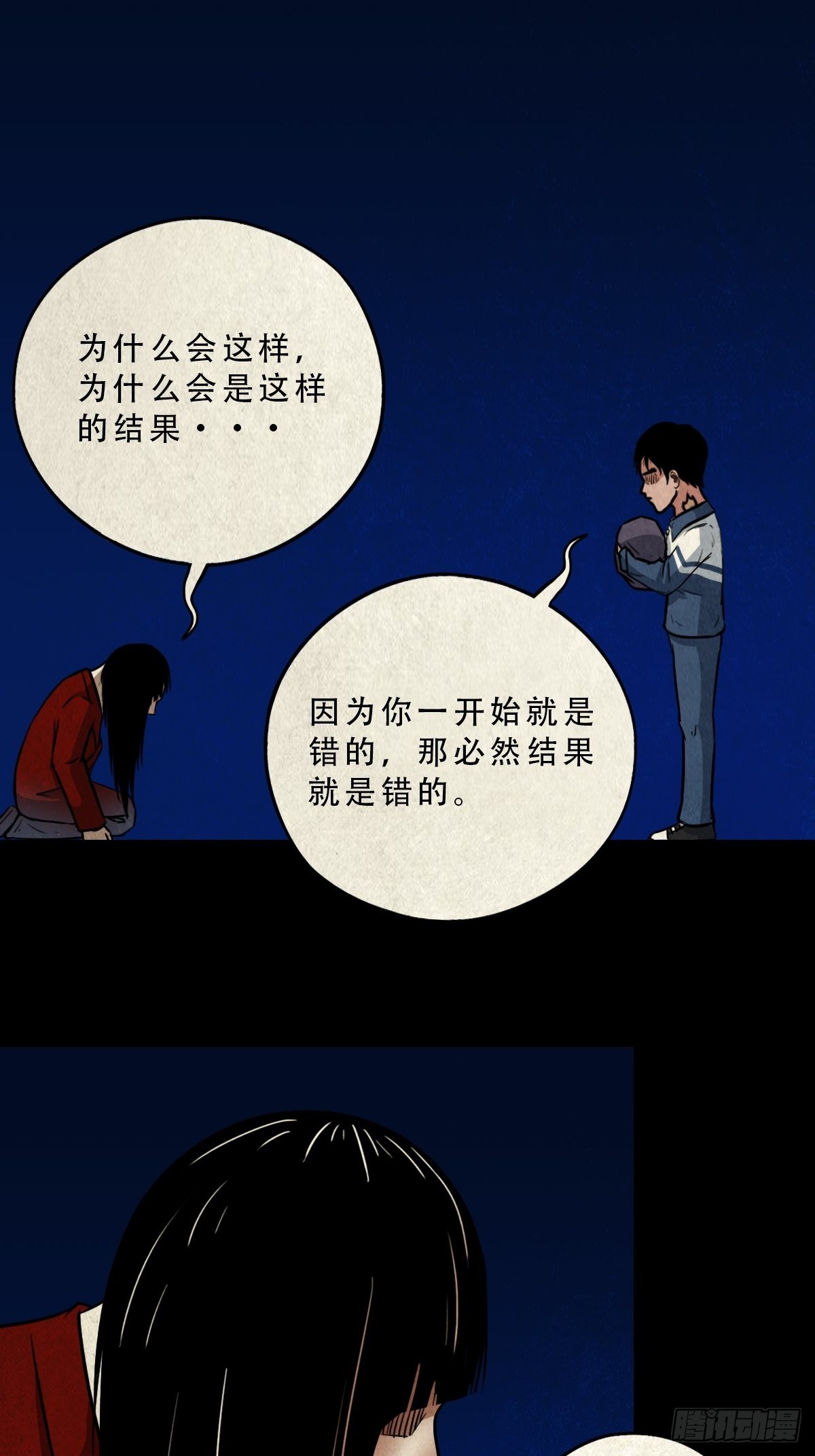 子母环16