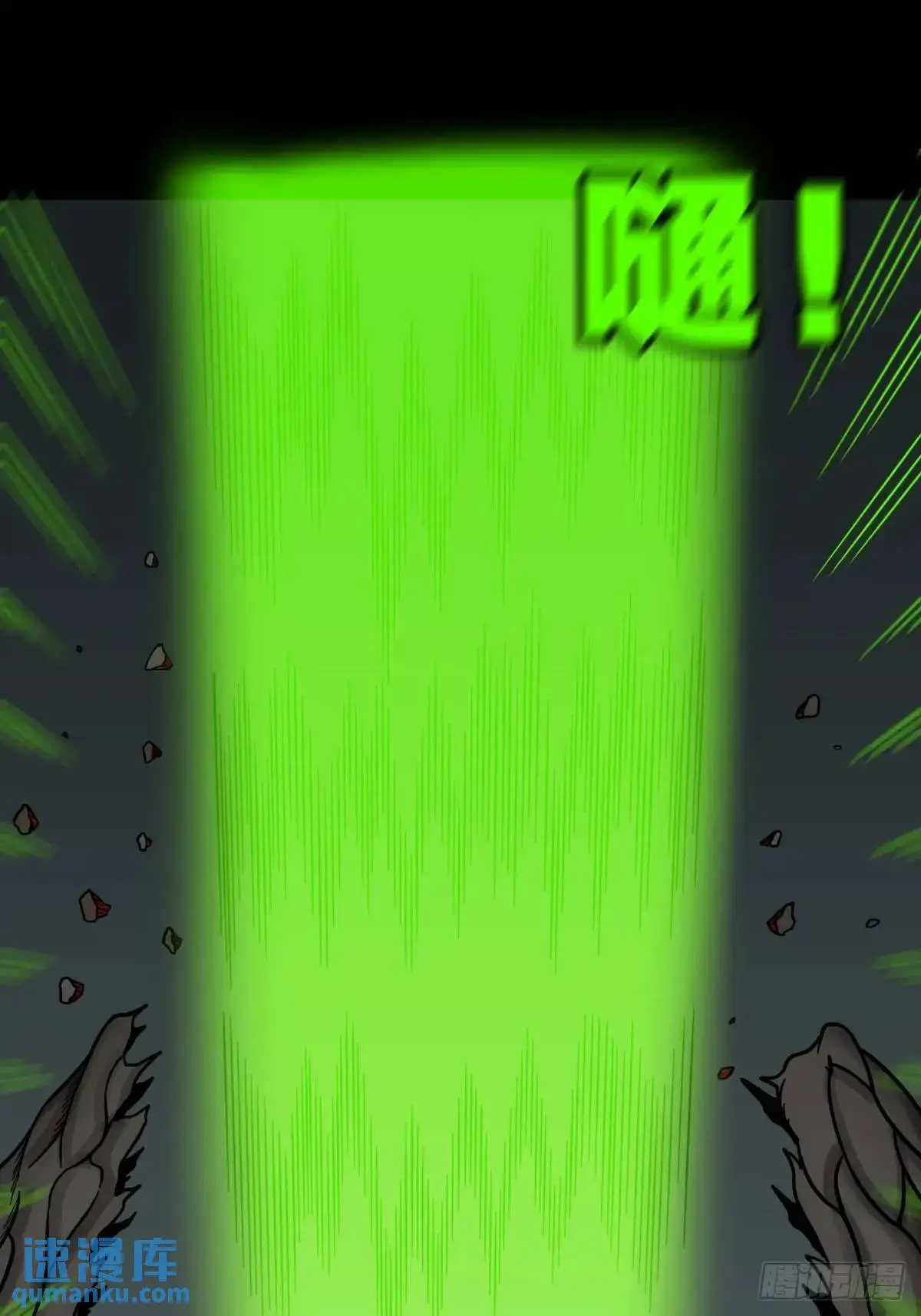 滴血狼头42