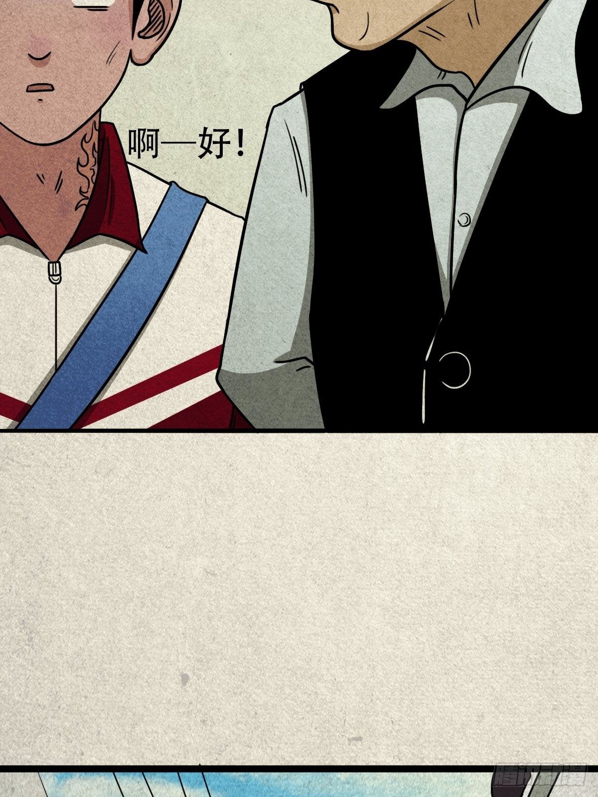 埋猫狗（下）30