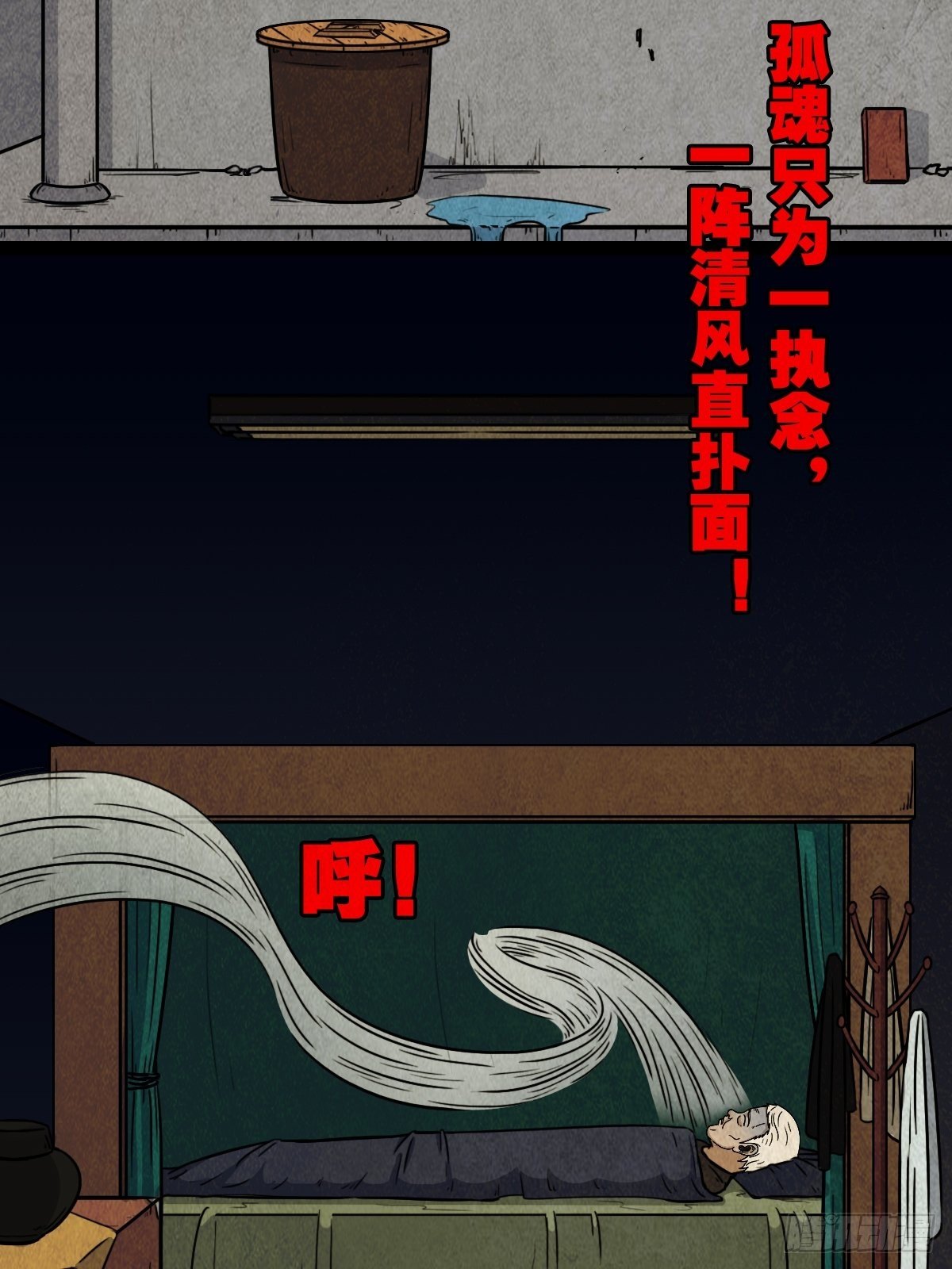 贾士换头厌64