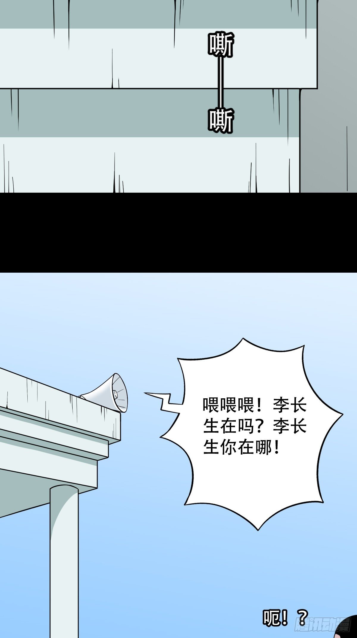 师姐难32
