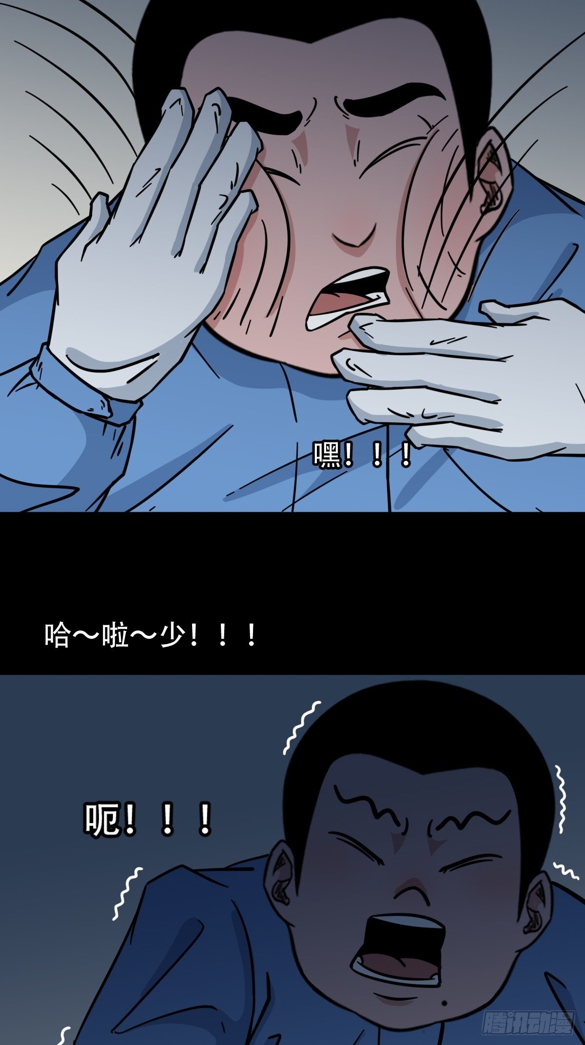 破镇33