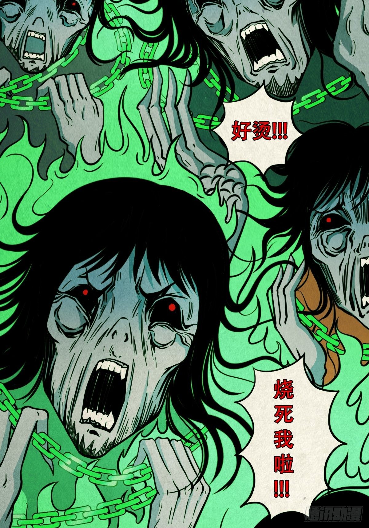 握青皮（中）55