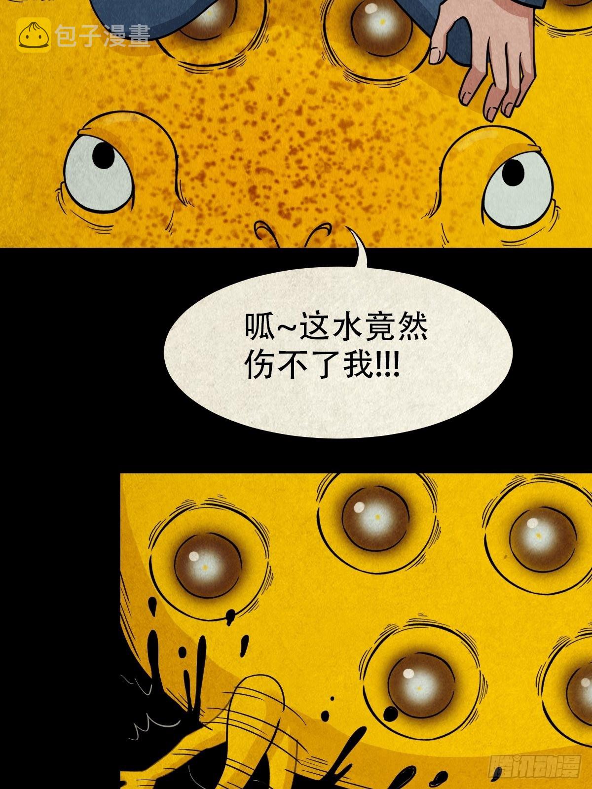 地之血37