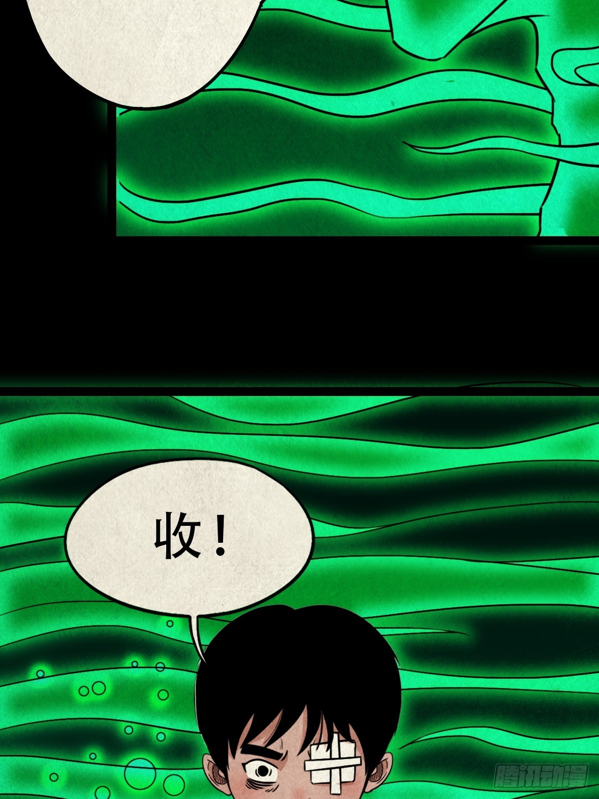 钱傀推磨47