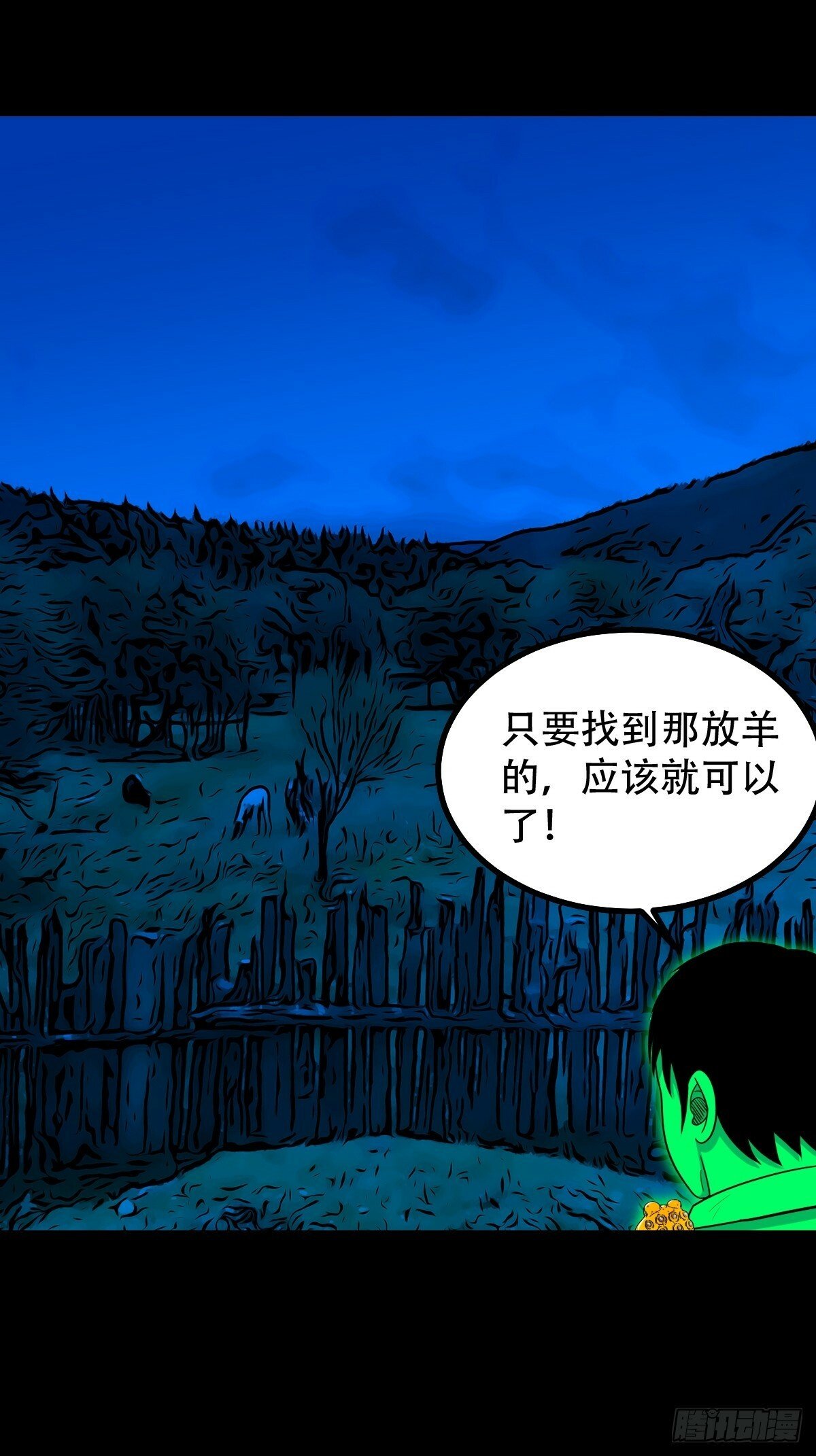 登月台13