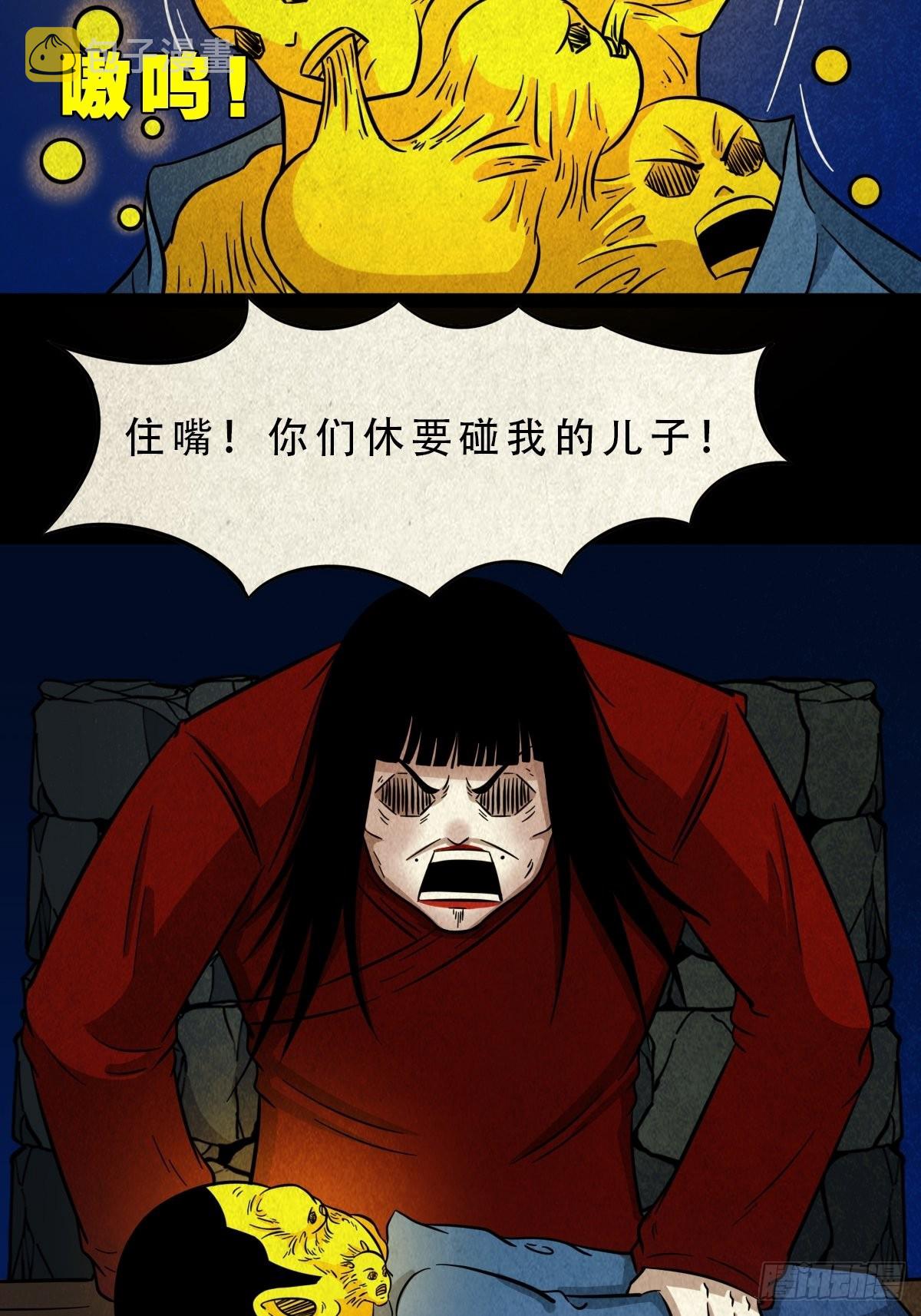 子母环5