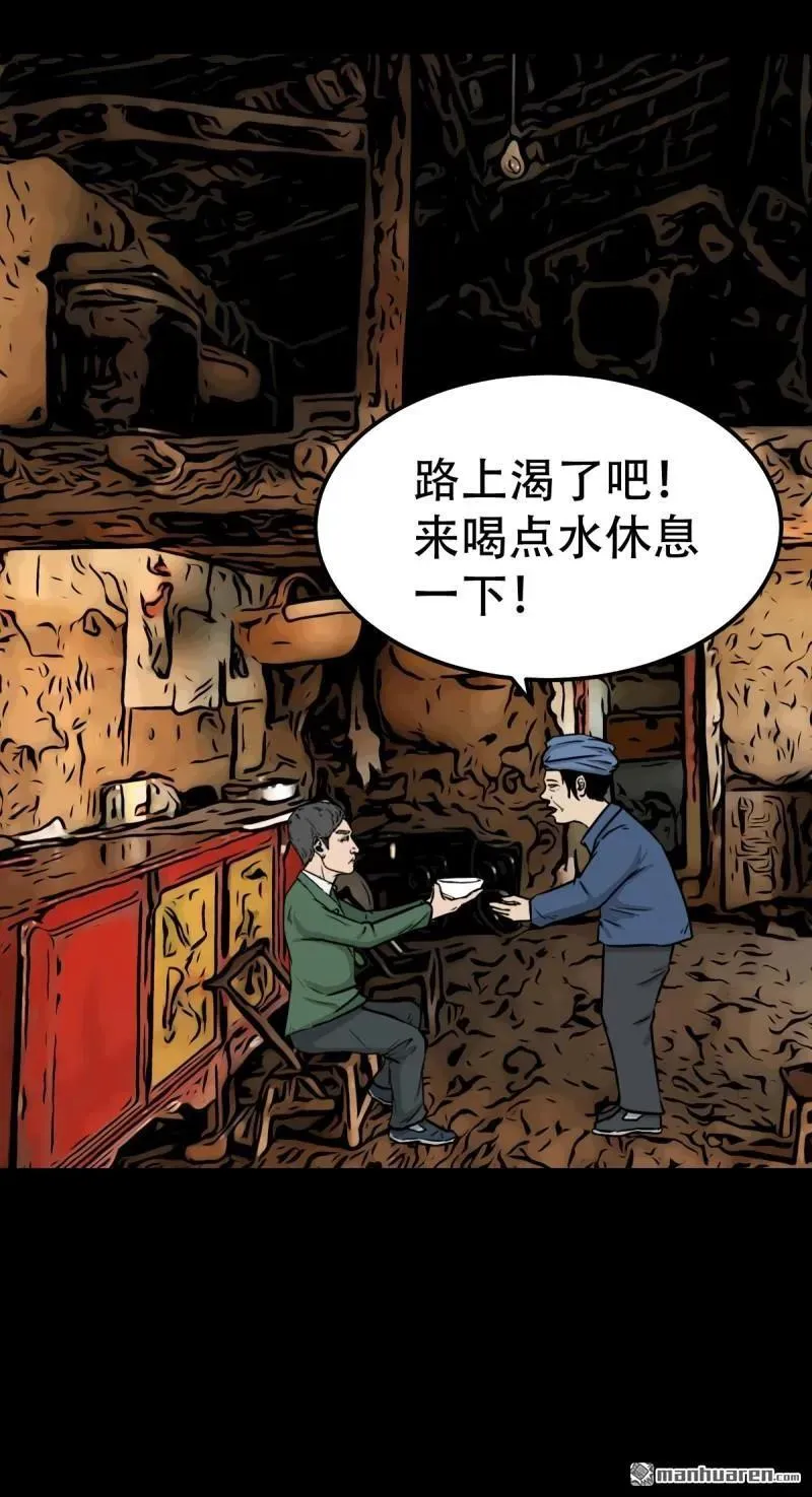 第257回 新年番外—隐107
