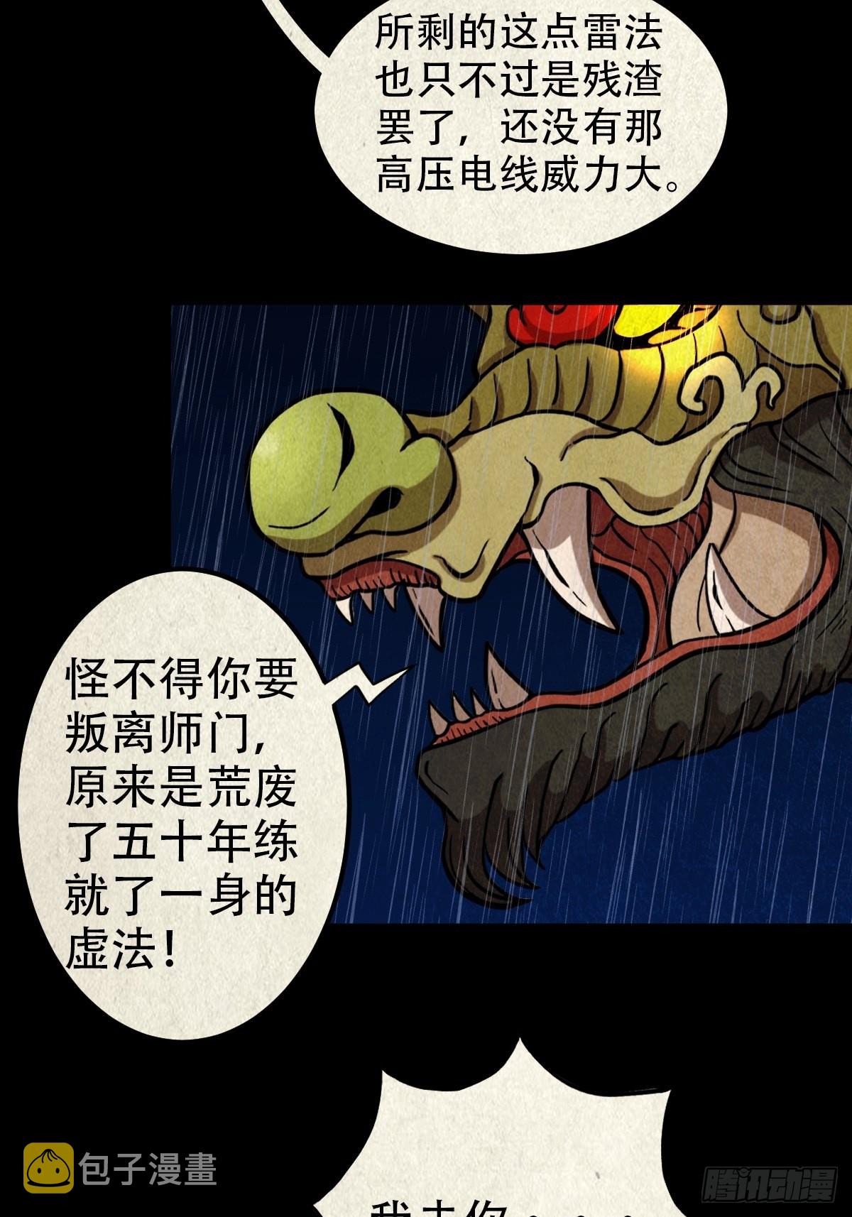 金三寸22
