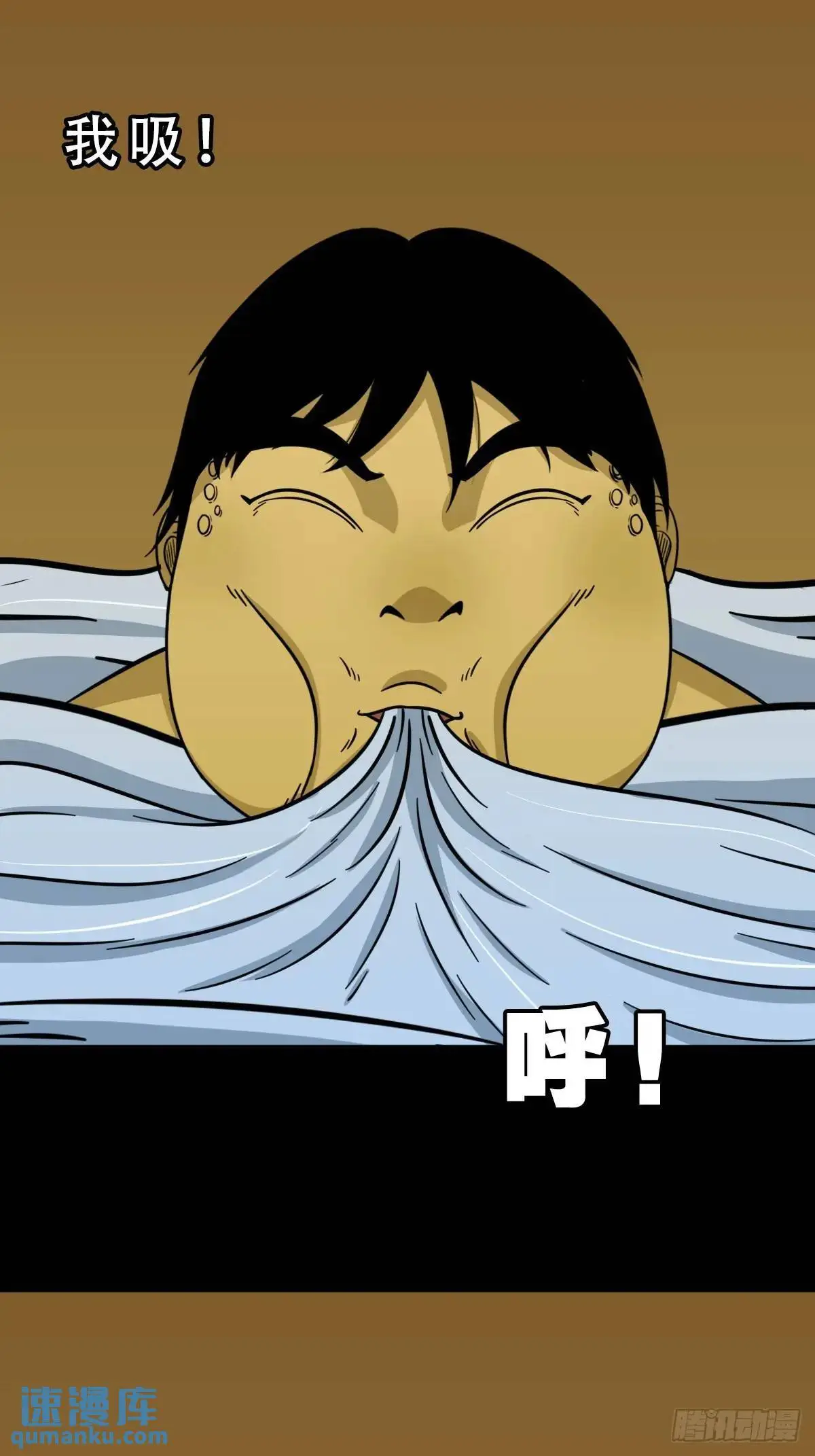 出关9