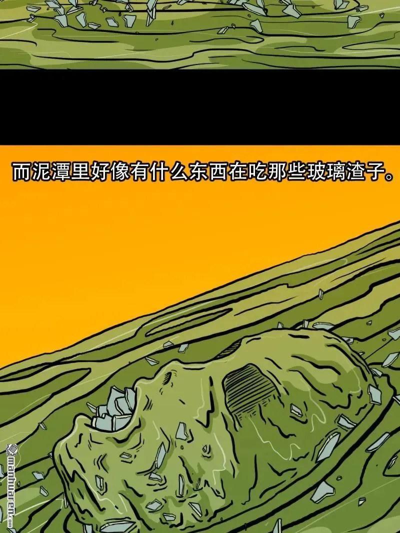 第264回 下污谭·下5