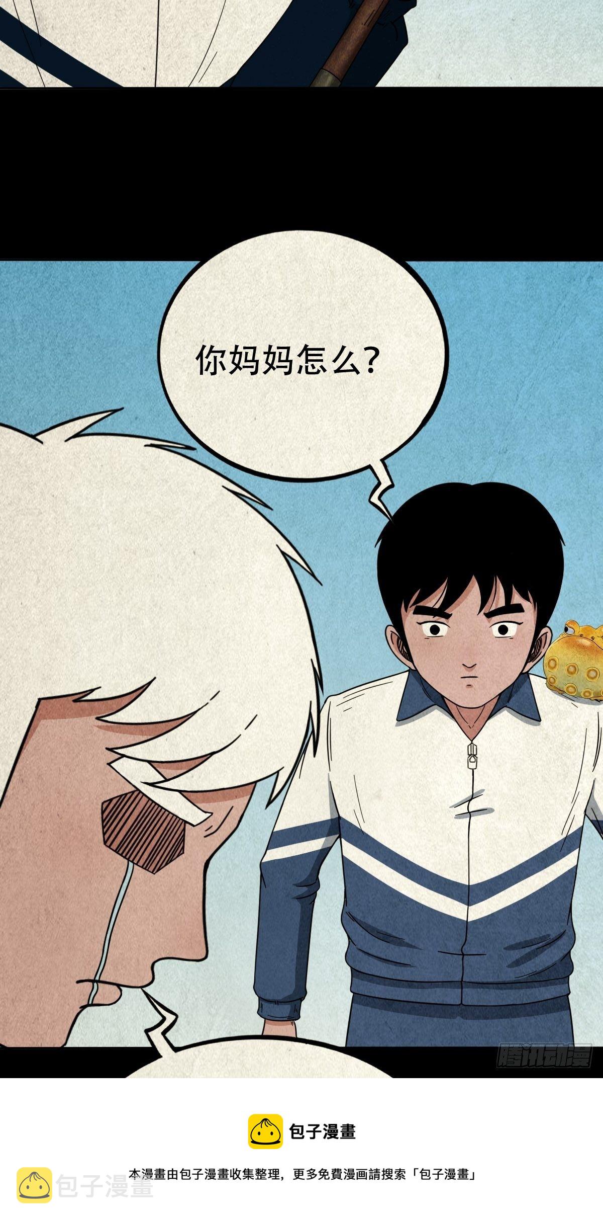 蛇神庙（上）20