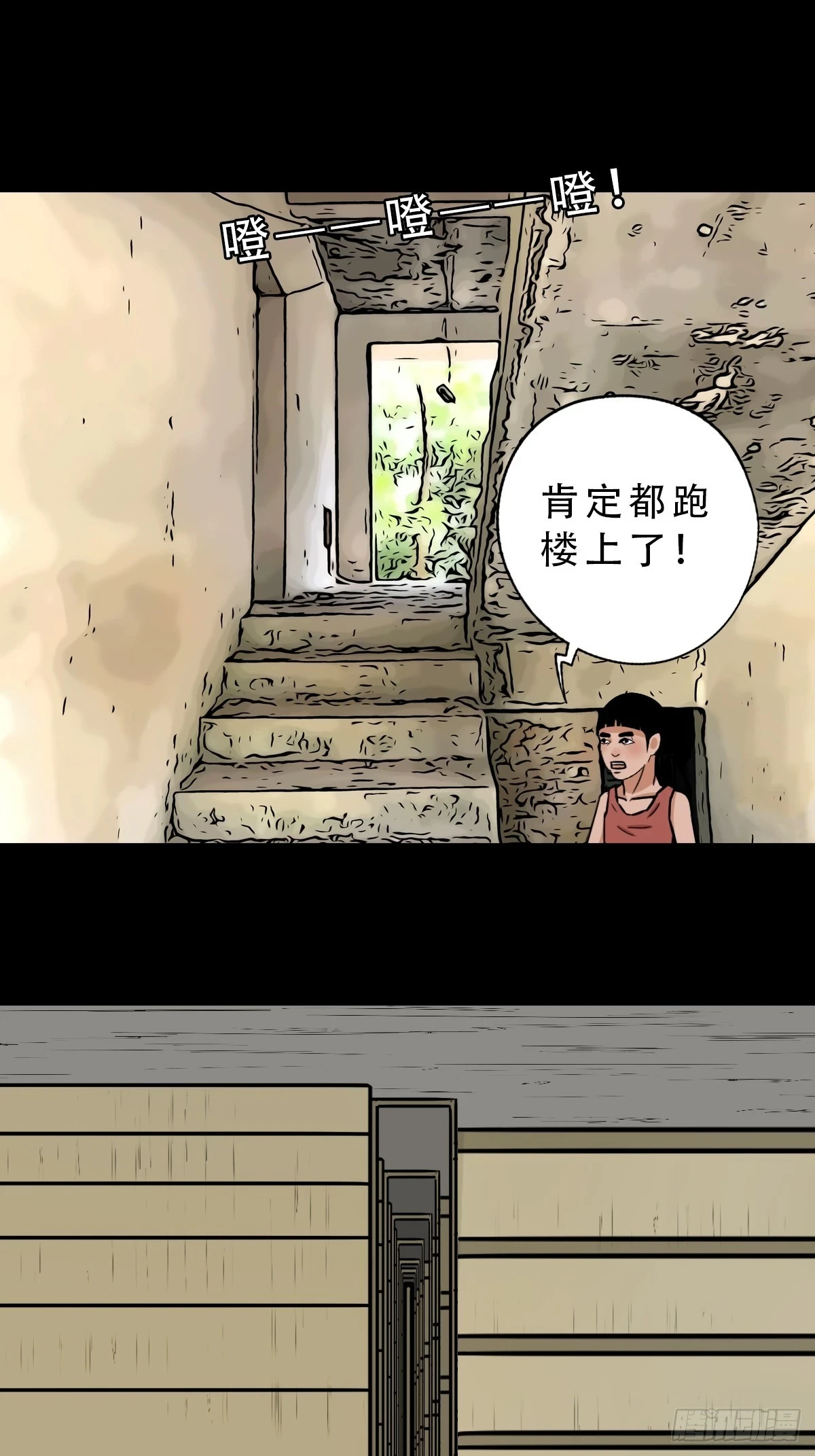 毛衣女25