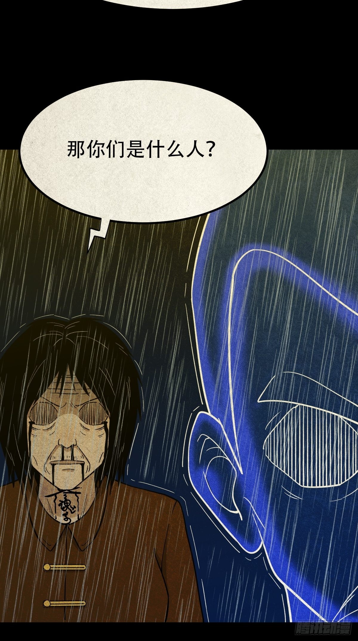 火眼貔貅30
