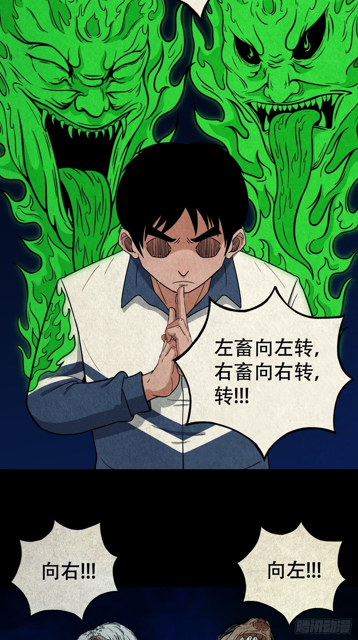 屏蓬36