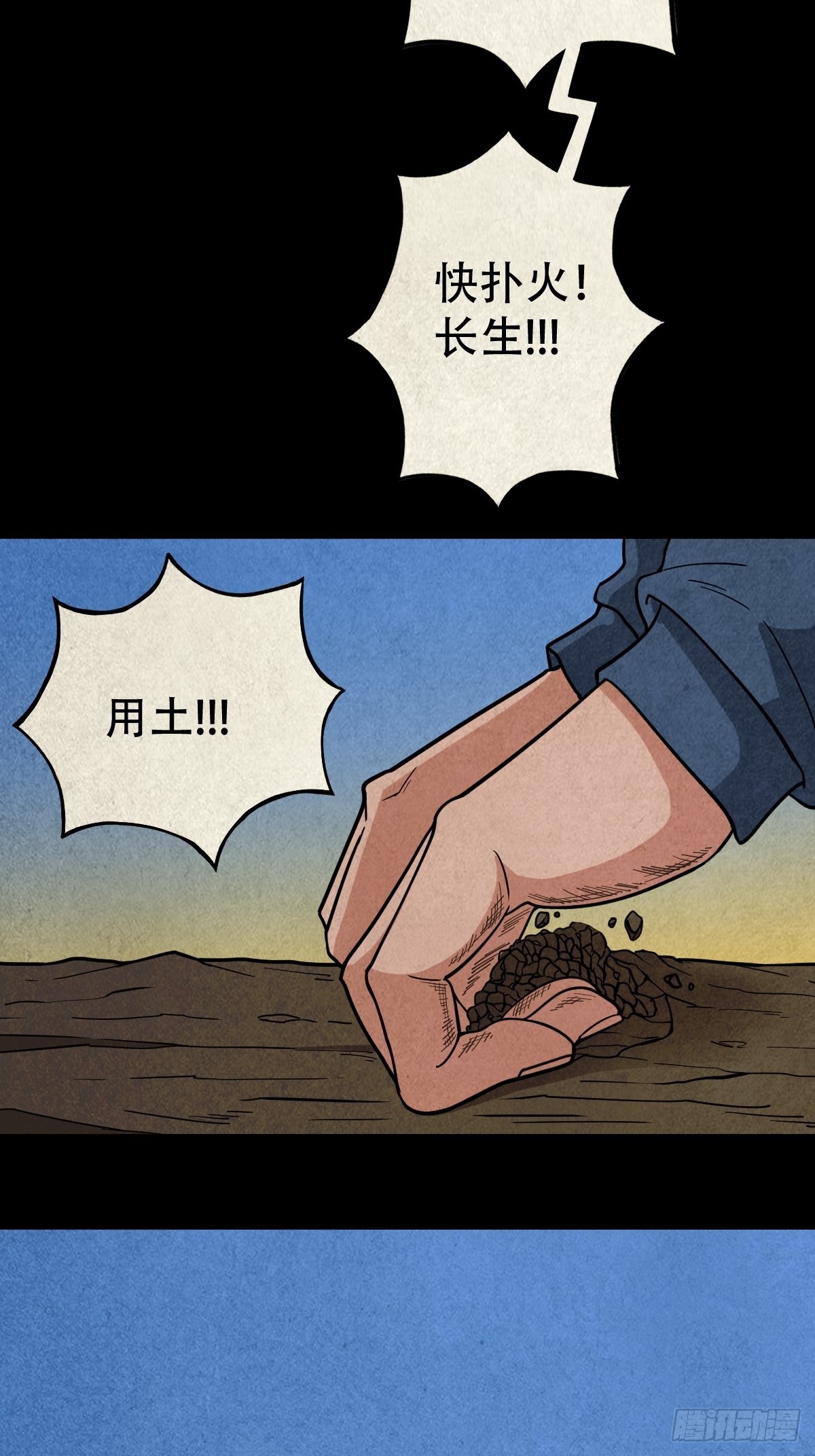 火枣37