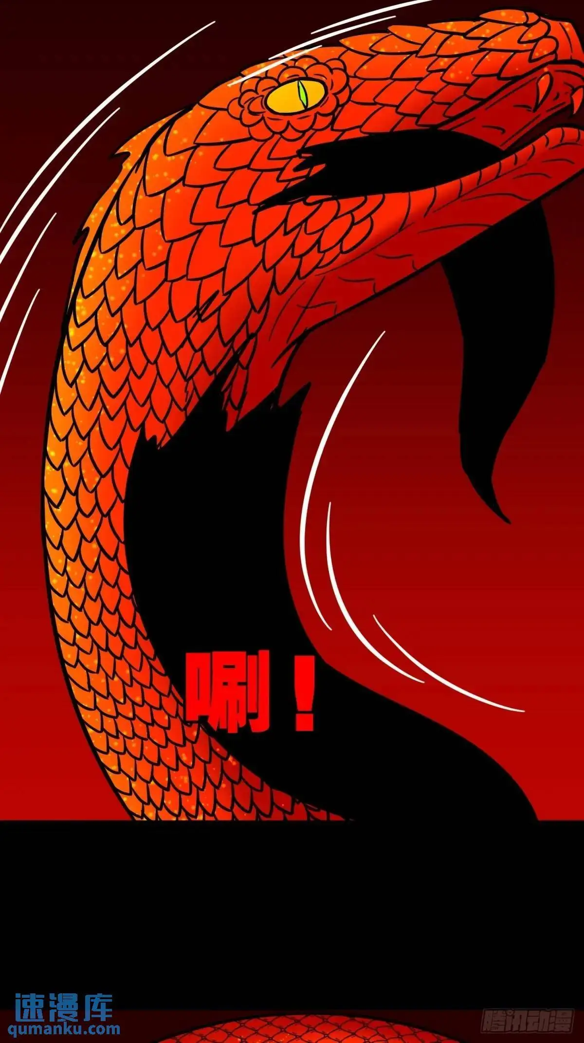 斗仙儿·下40
