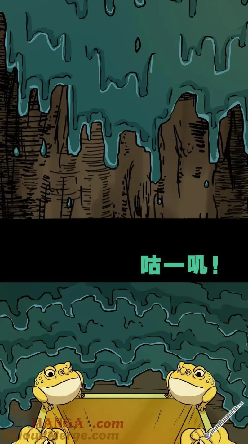 第270回 山凤15
