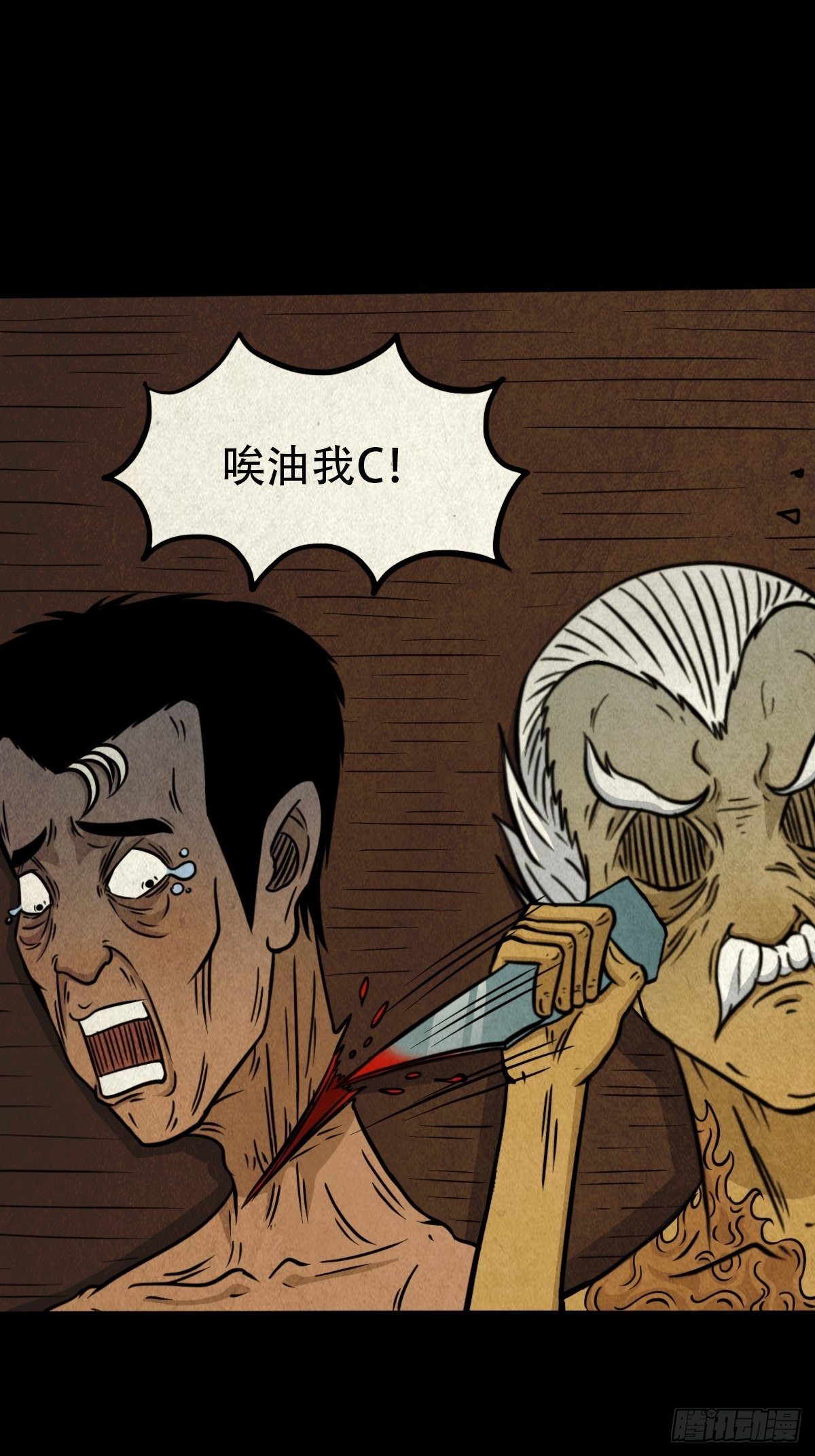 冰蚕甲47