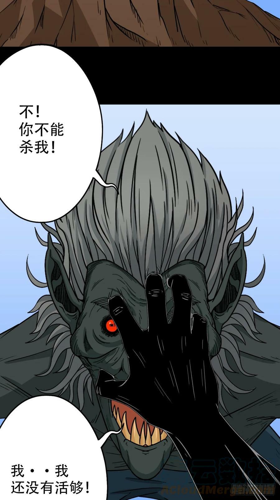 败退之灰·下45