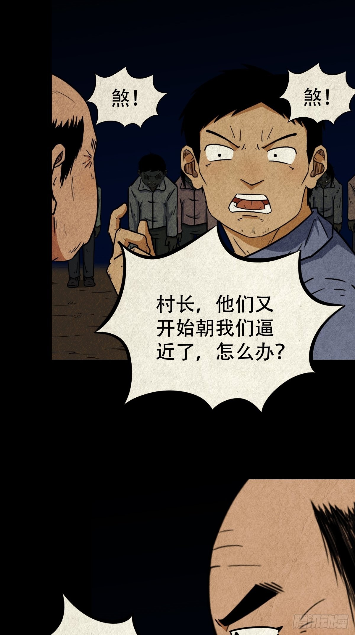 五福王爷20