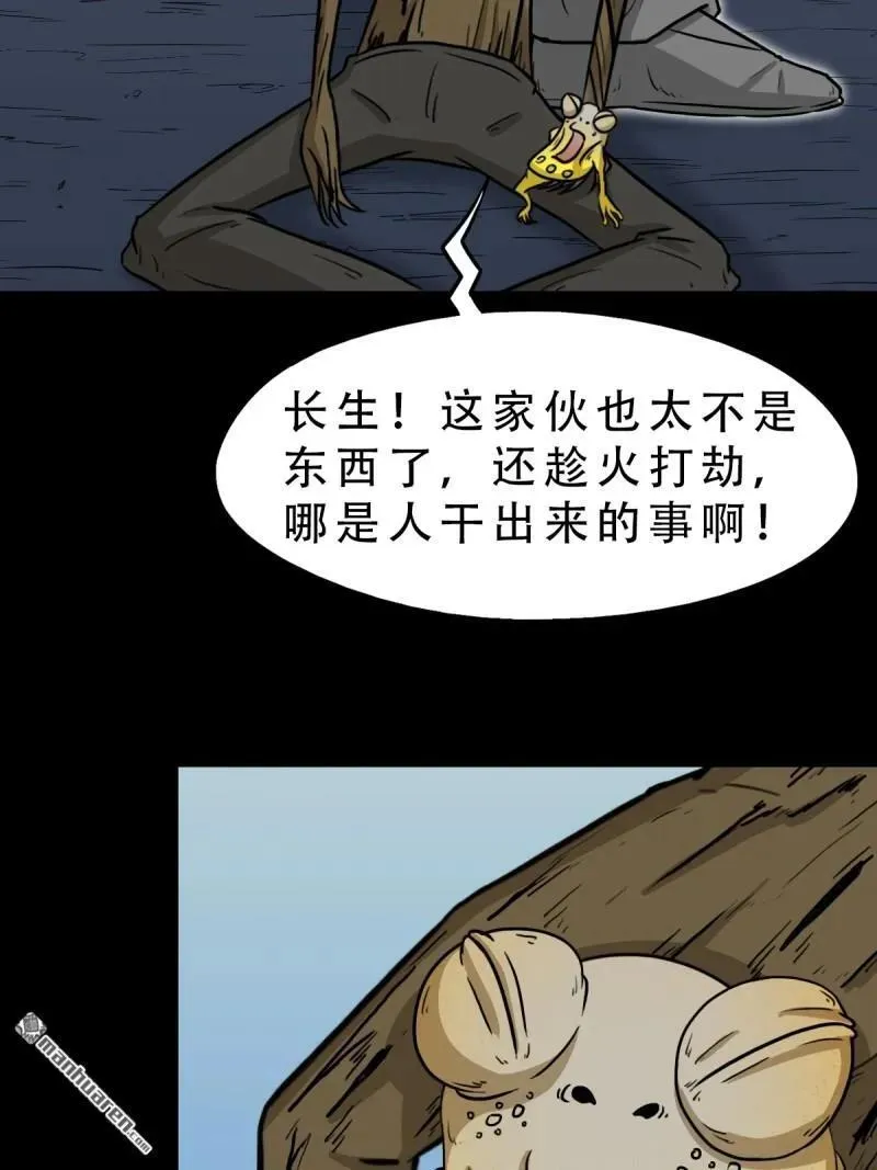 第261回 燃面2