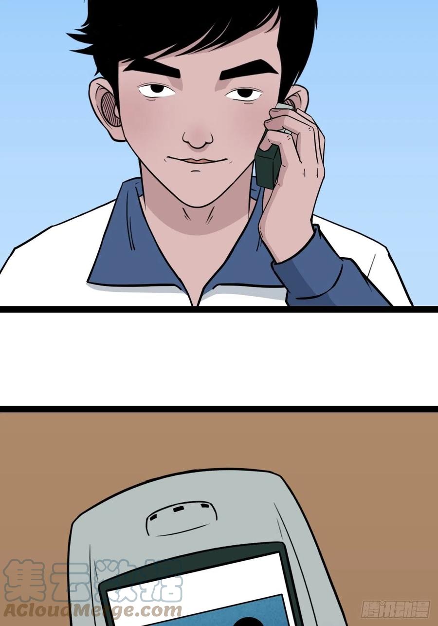 金蟾衣51