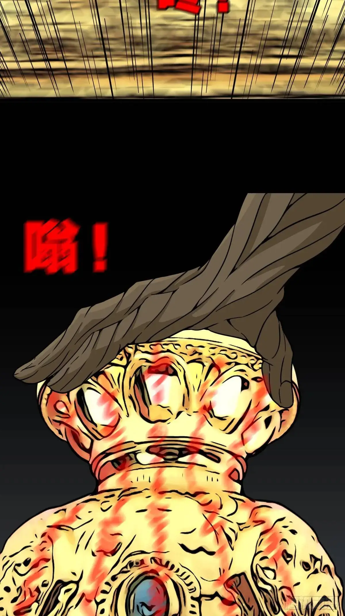 恶僧·下53