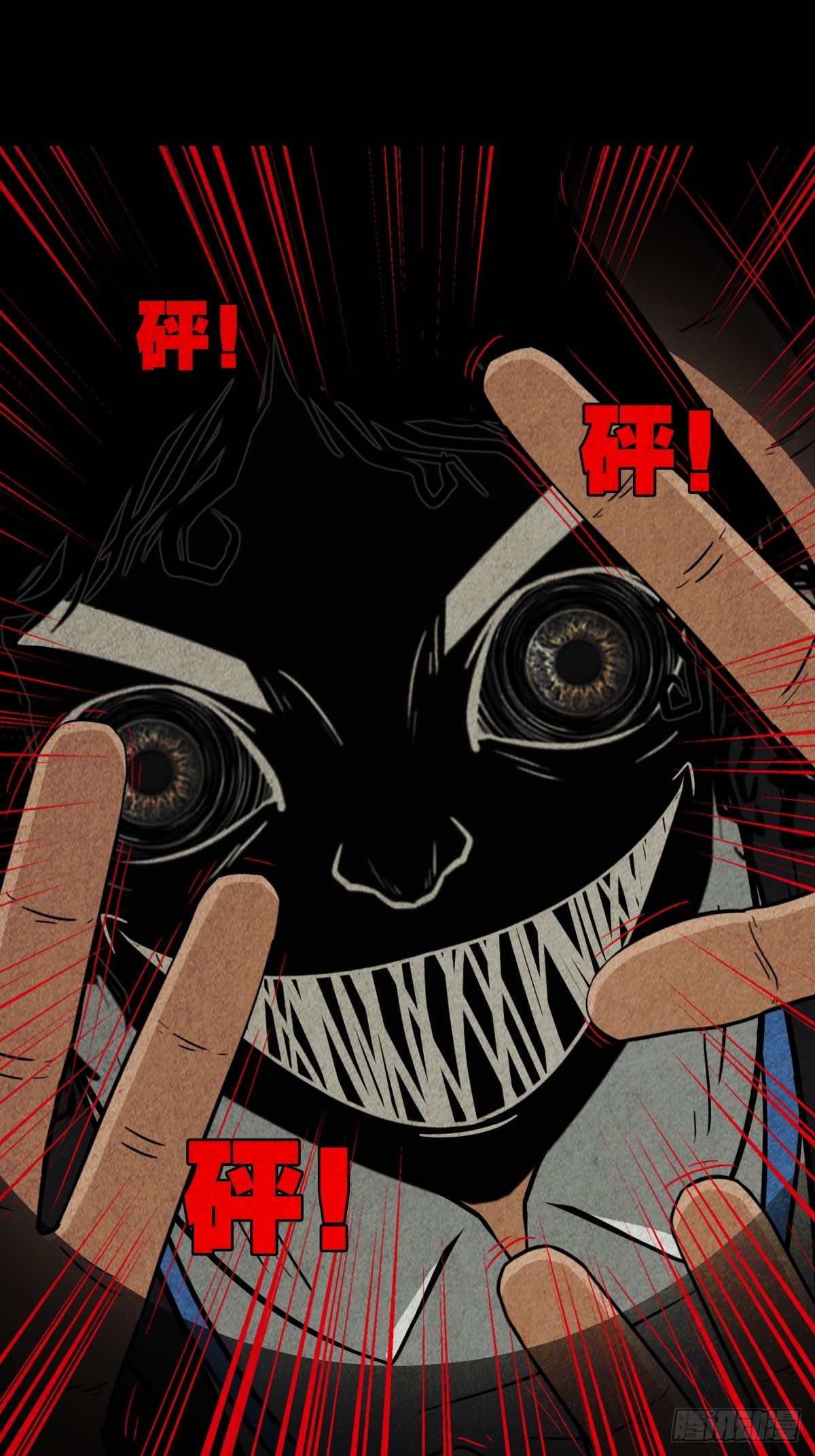 黑木神25