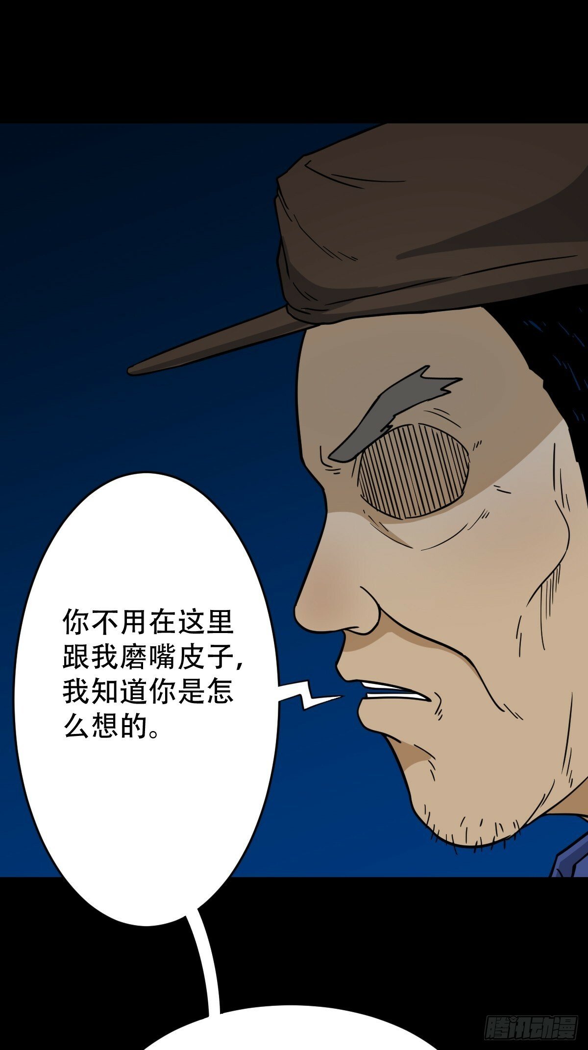 傀祭35