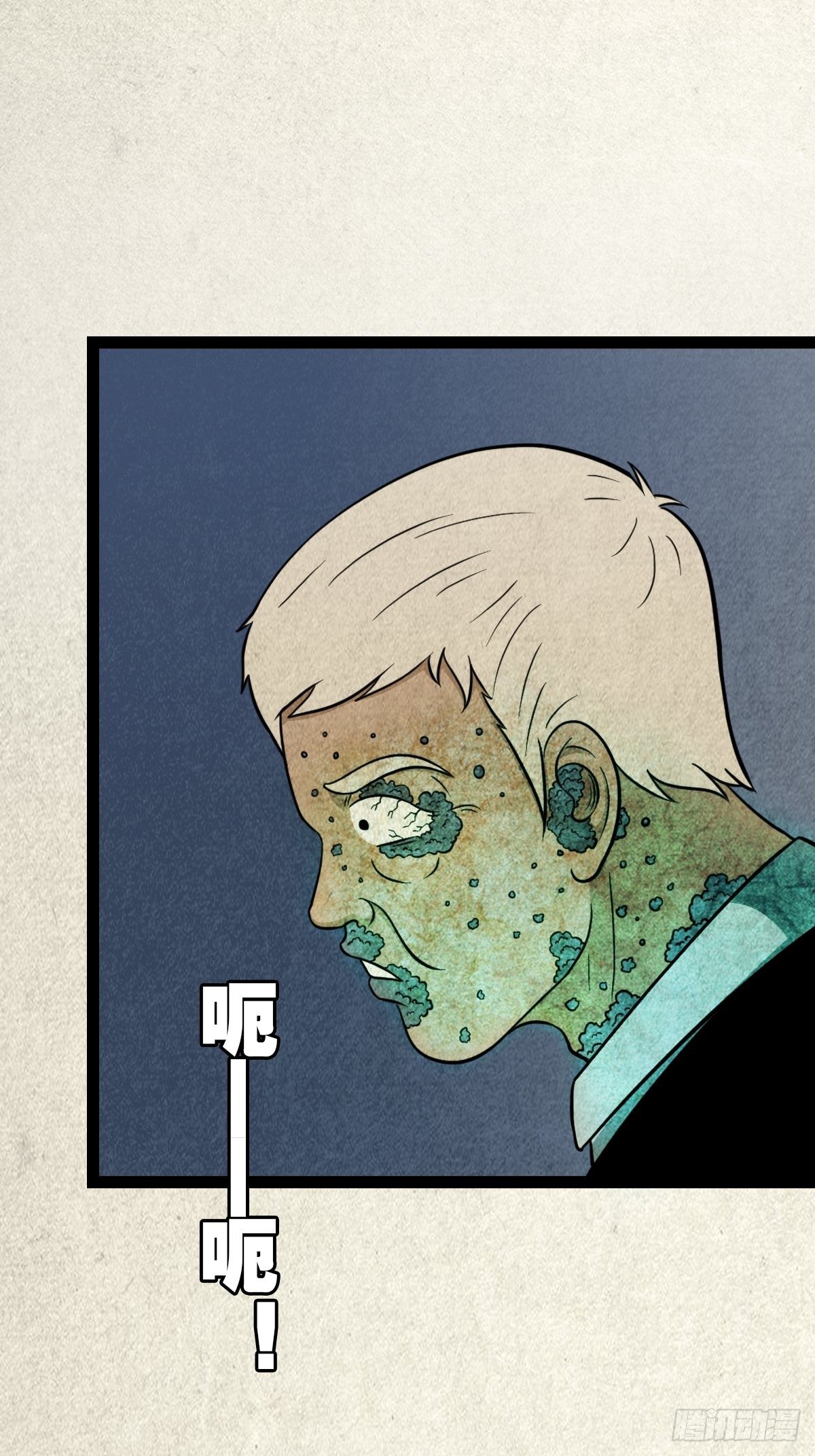 斗对门（下）32