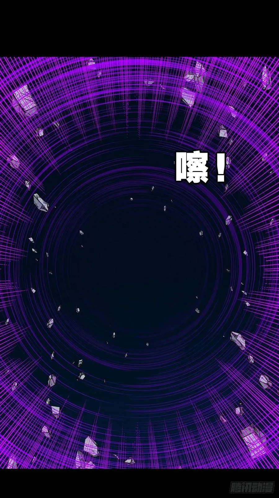 盗蛇眼·下16